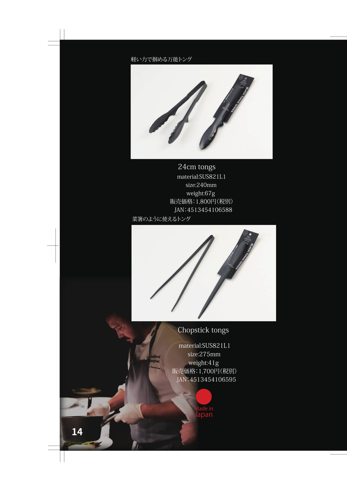 Page (追加)2