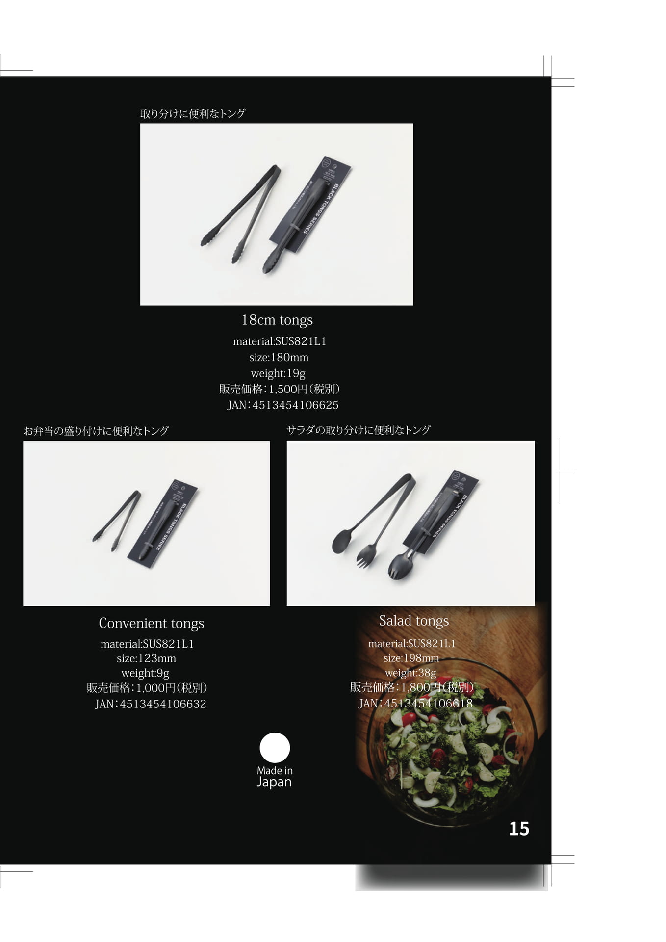Page (追加)1