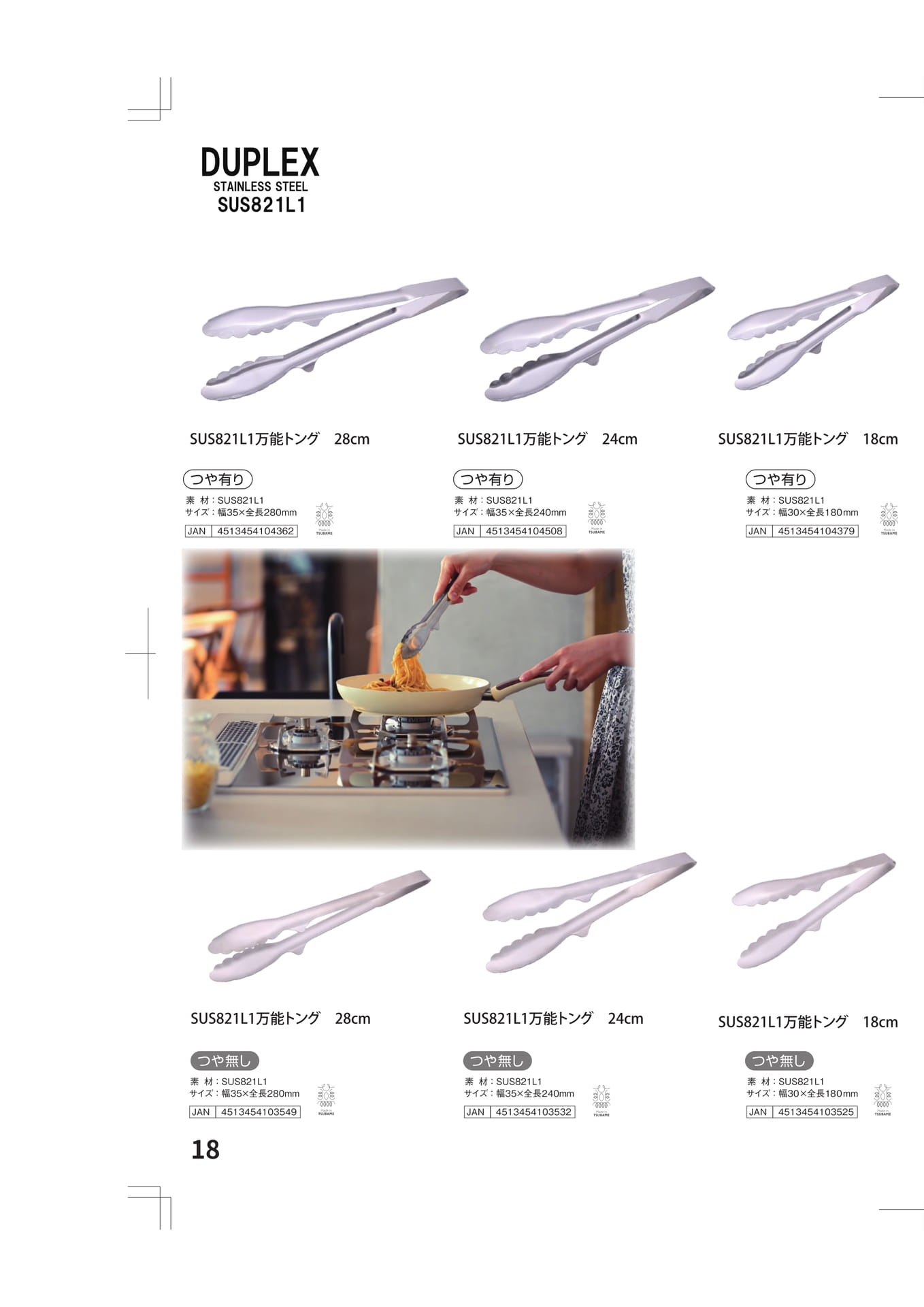 Page (追加)2