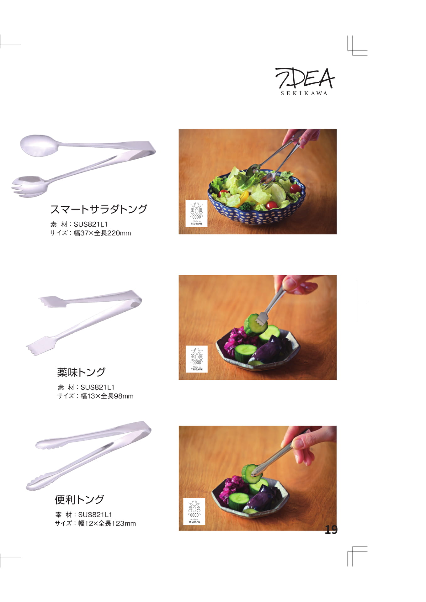 Page (追加)1