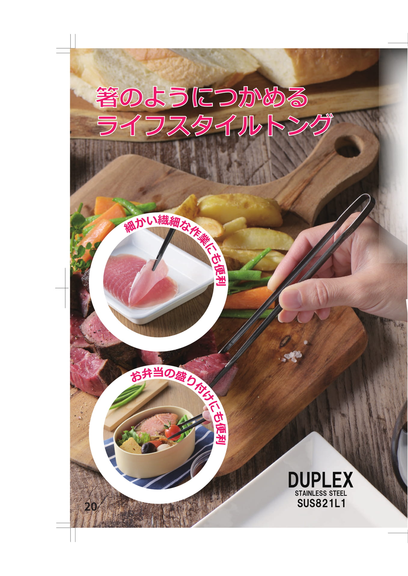 Page (追加)2