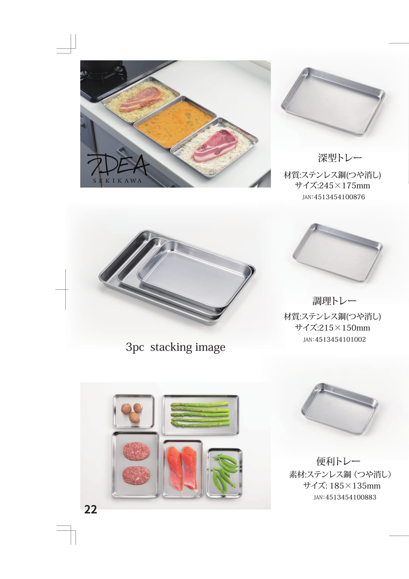 Page (追加)2