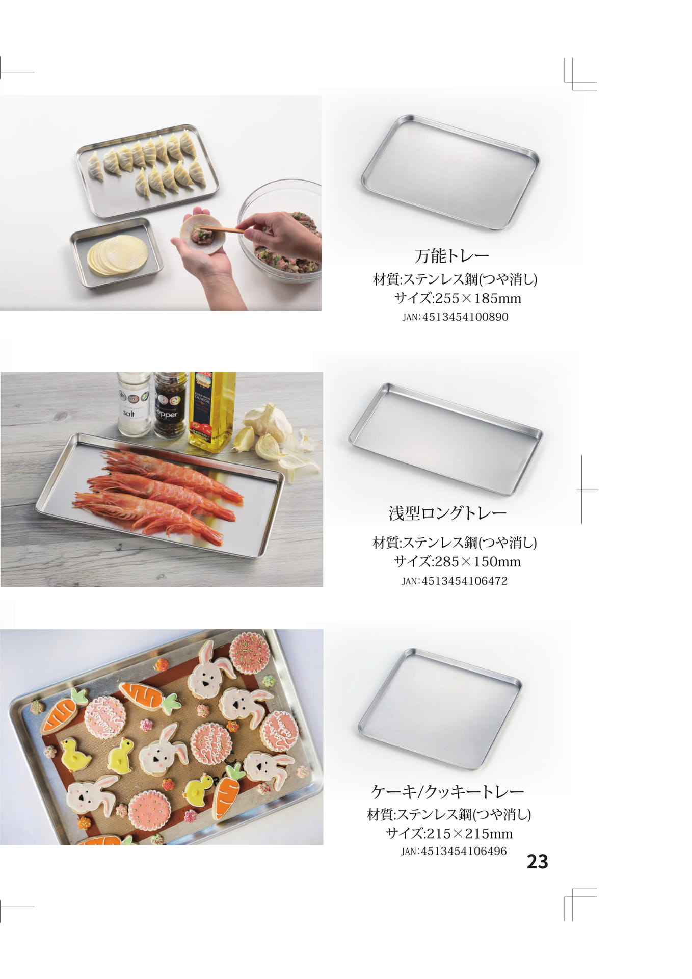 Page (追加)1