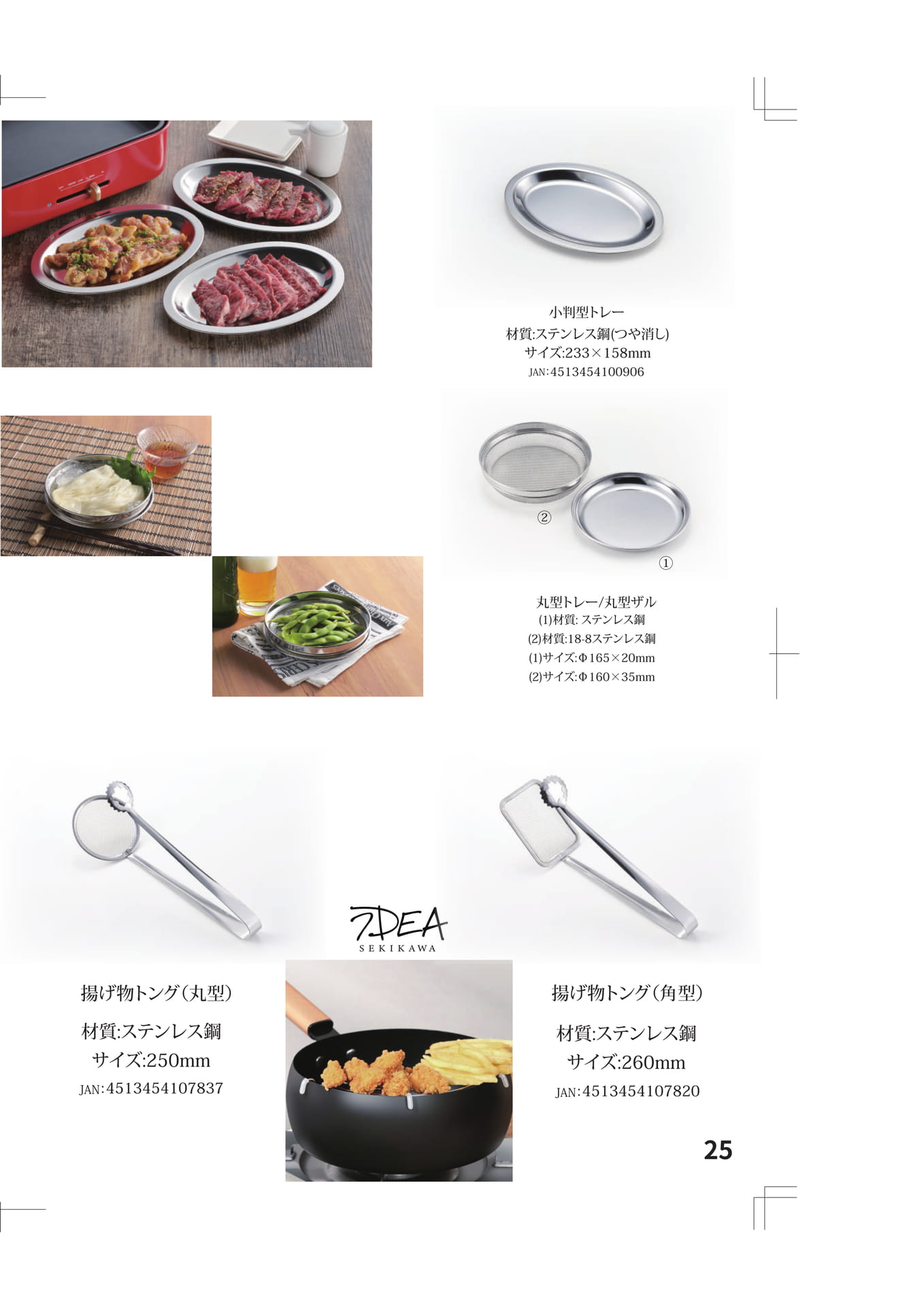 Page (追加)1