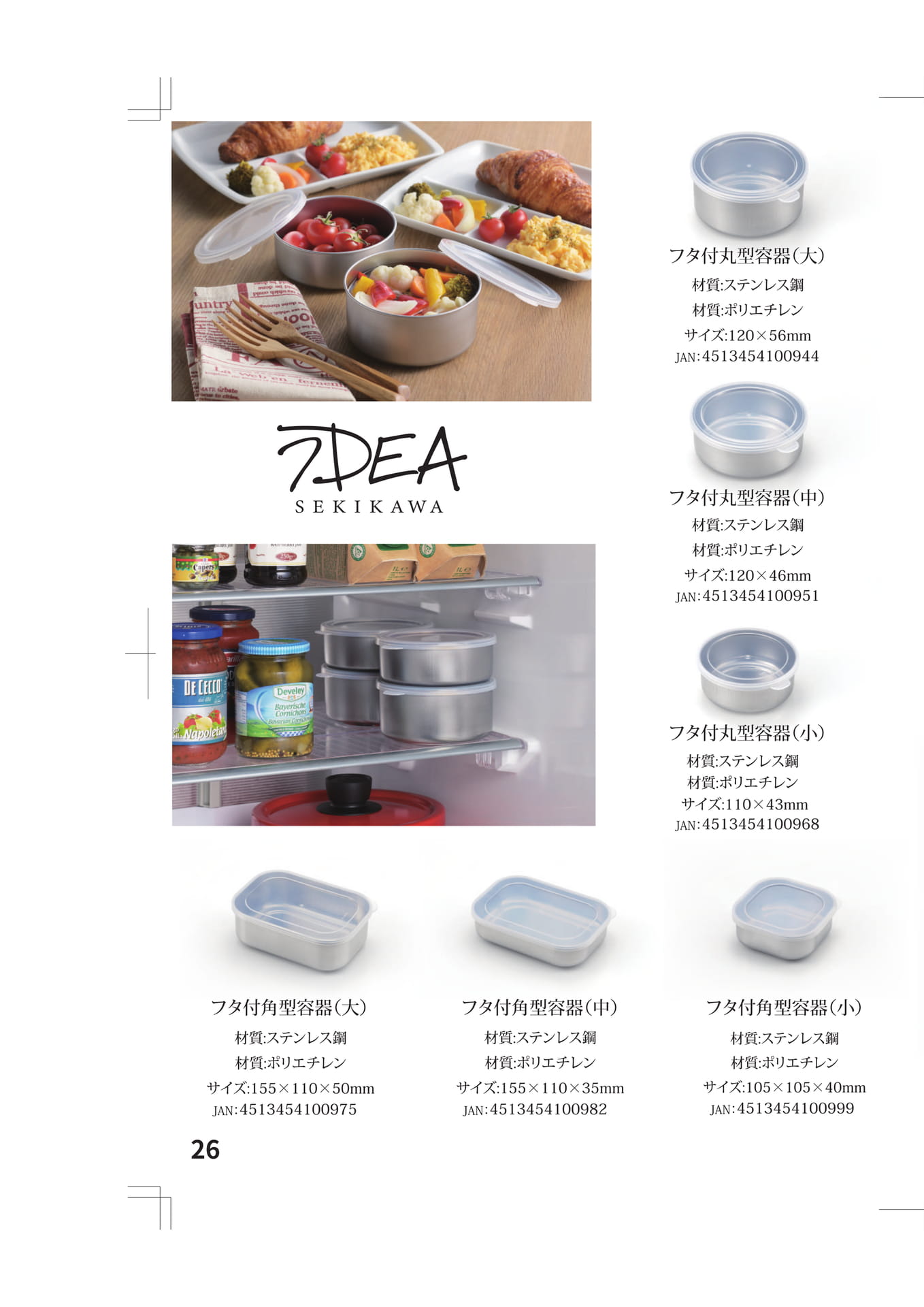 Page (追加)2