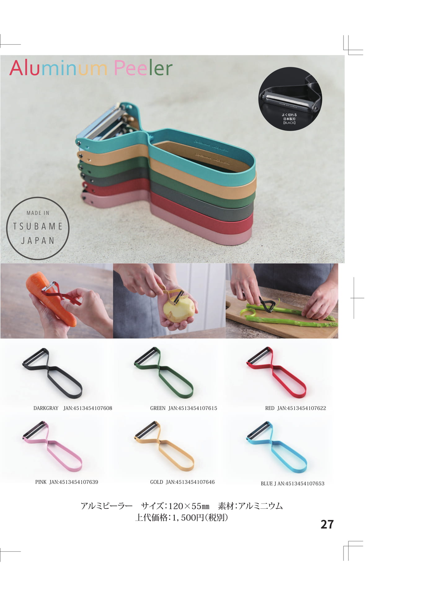 Page (追加)1
