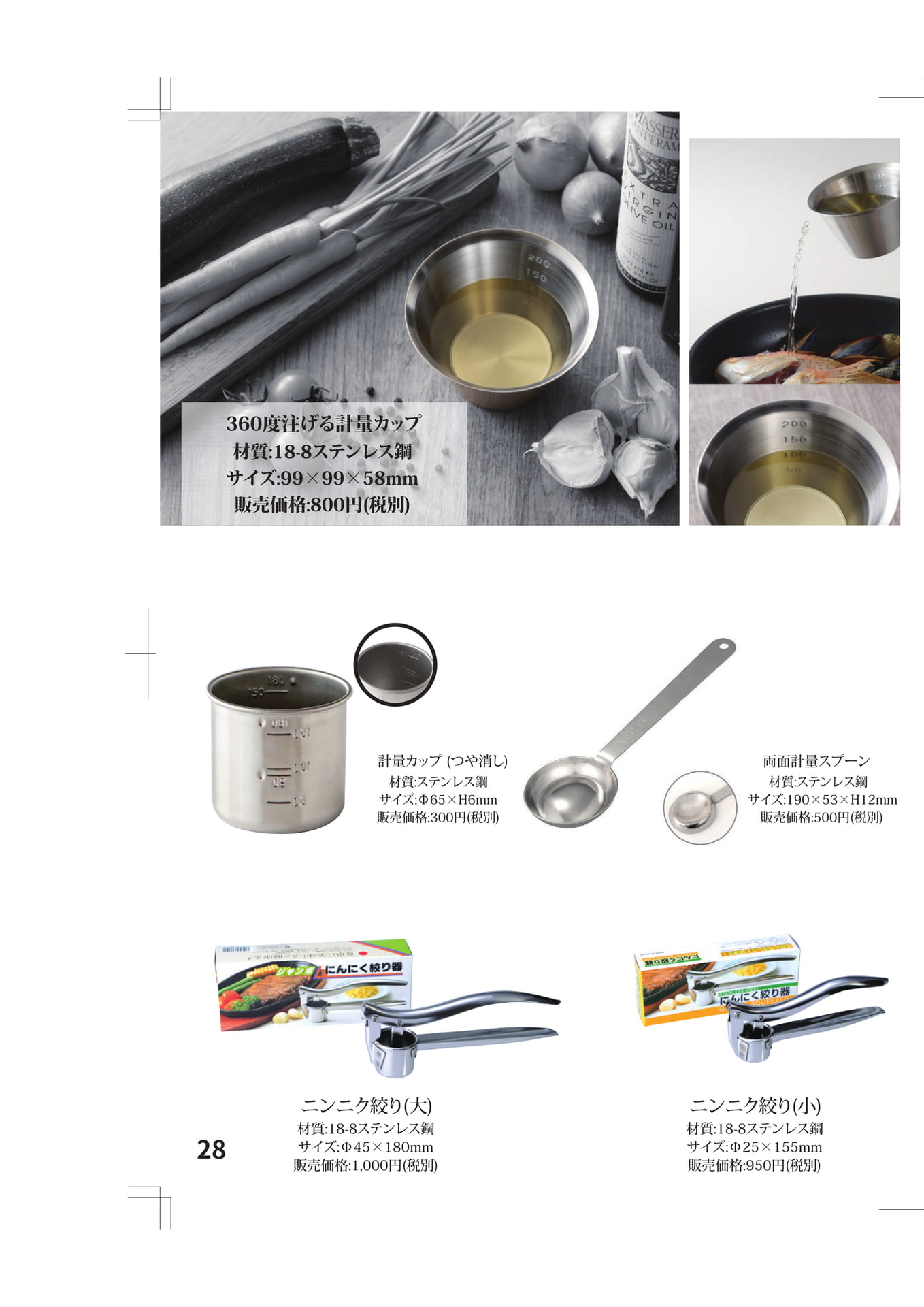 Page (追加)2