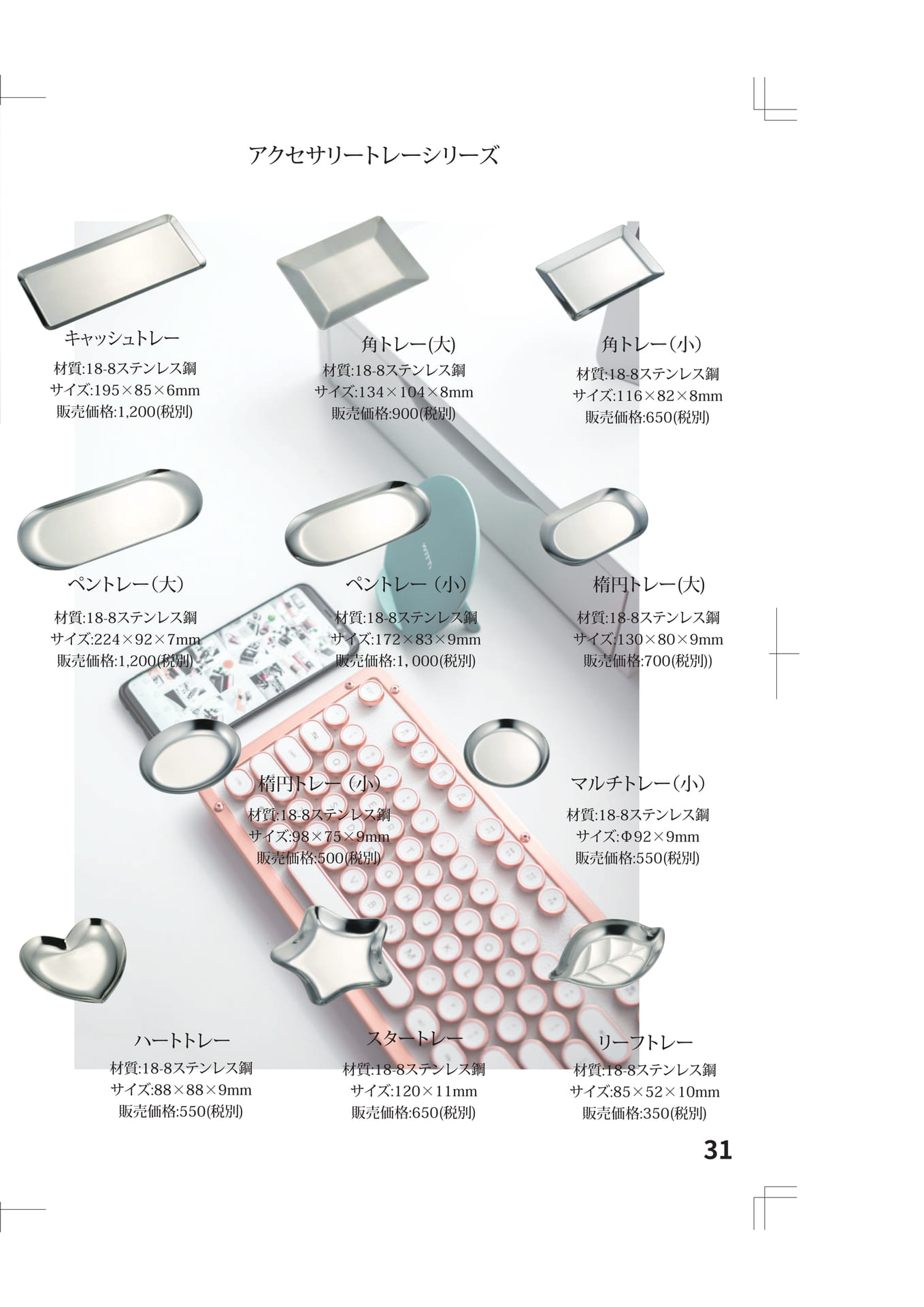 Page (追加)1