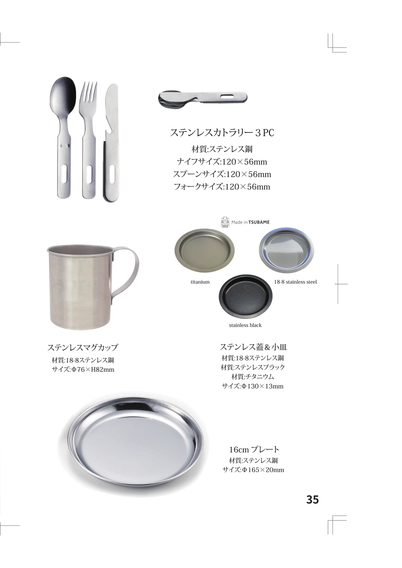 Page (追加)1