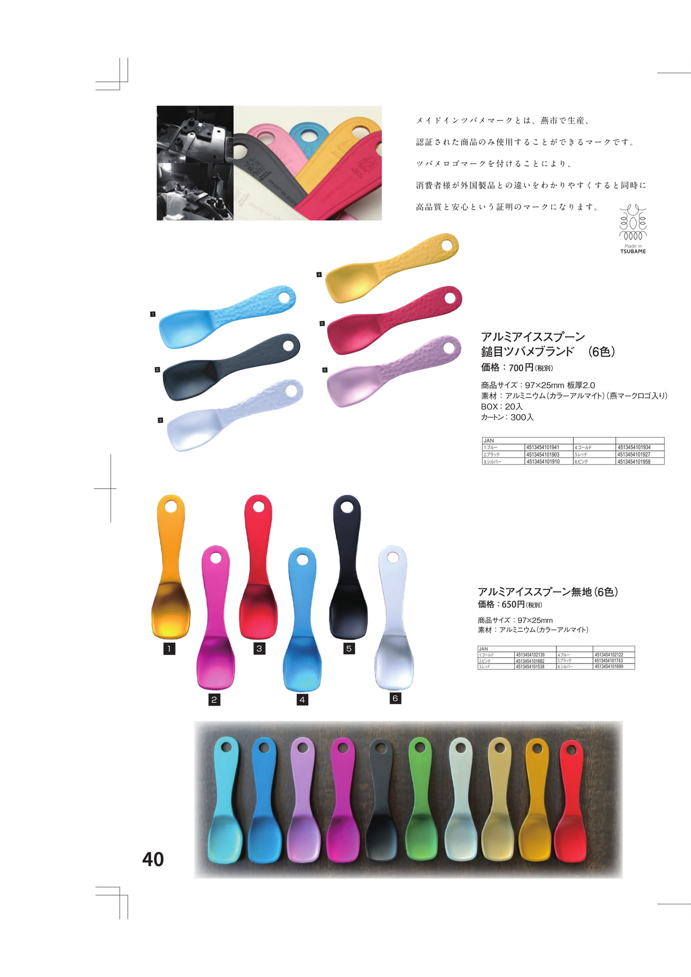 Page (追加)2