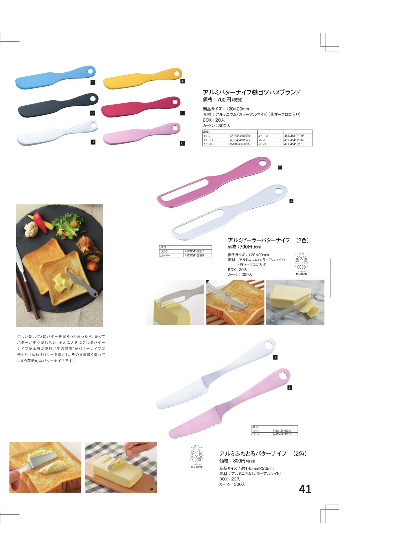 Page (追加)1