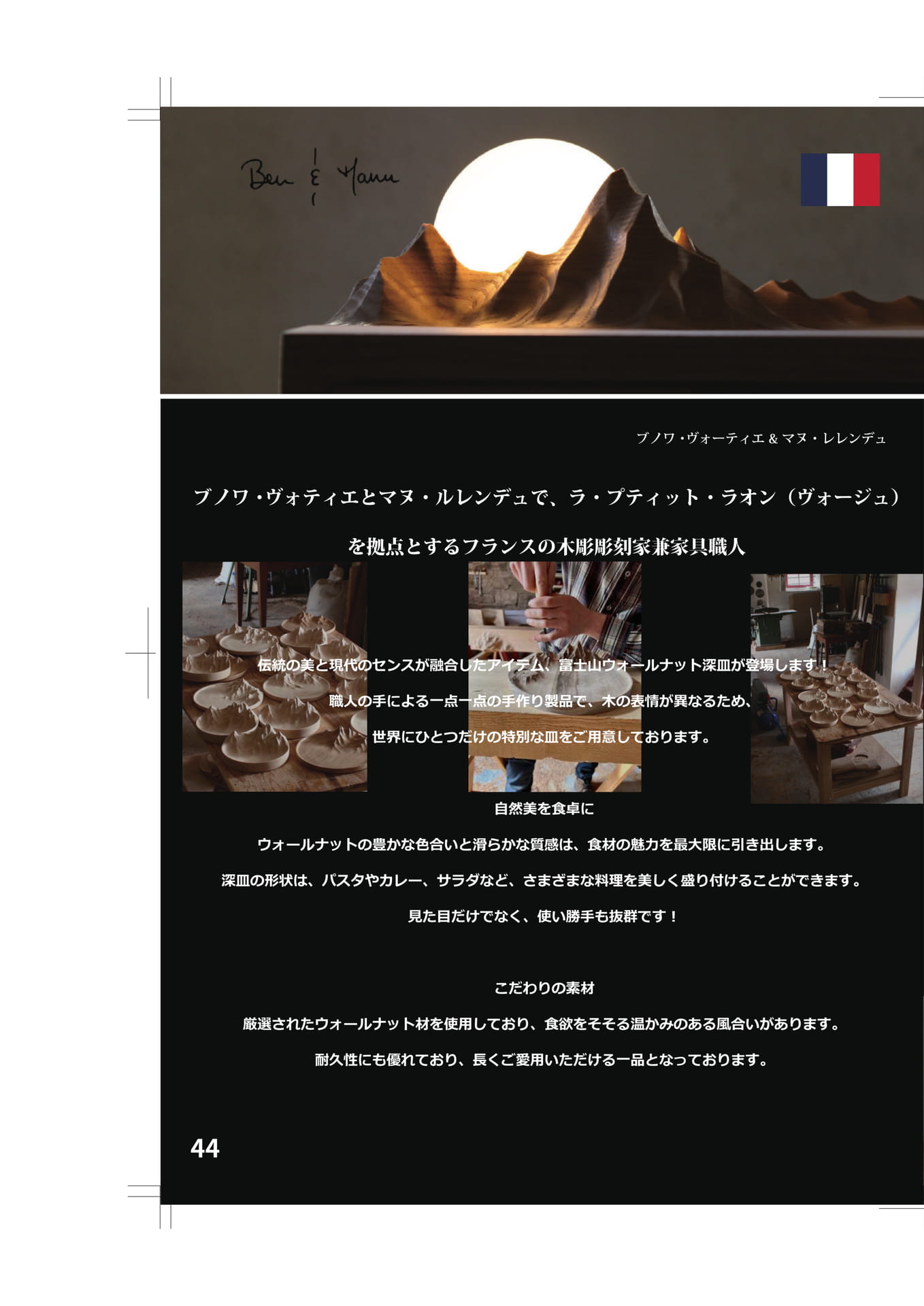 Page (追加)2