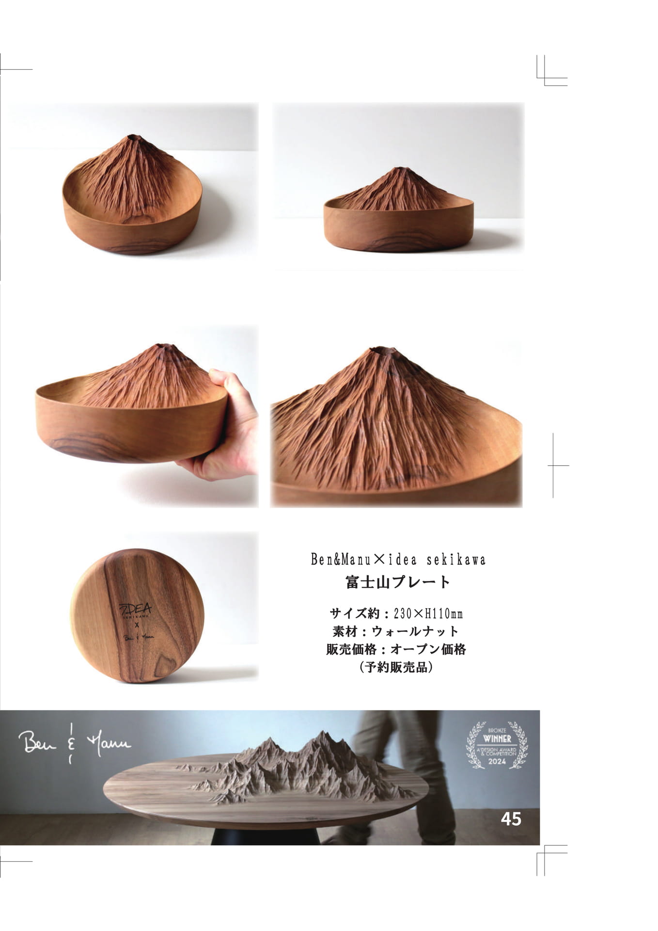 Page (追加)1