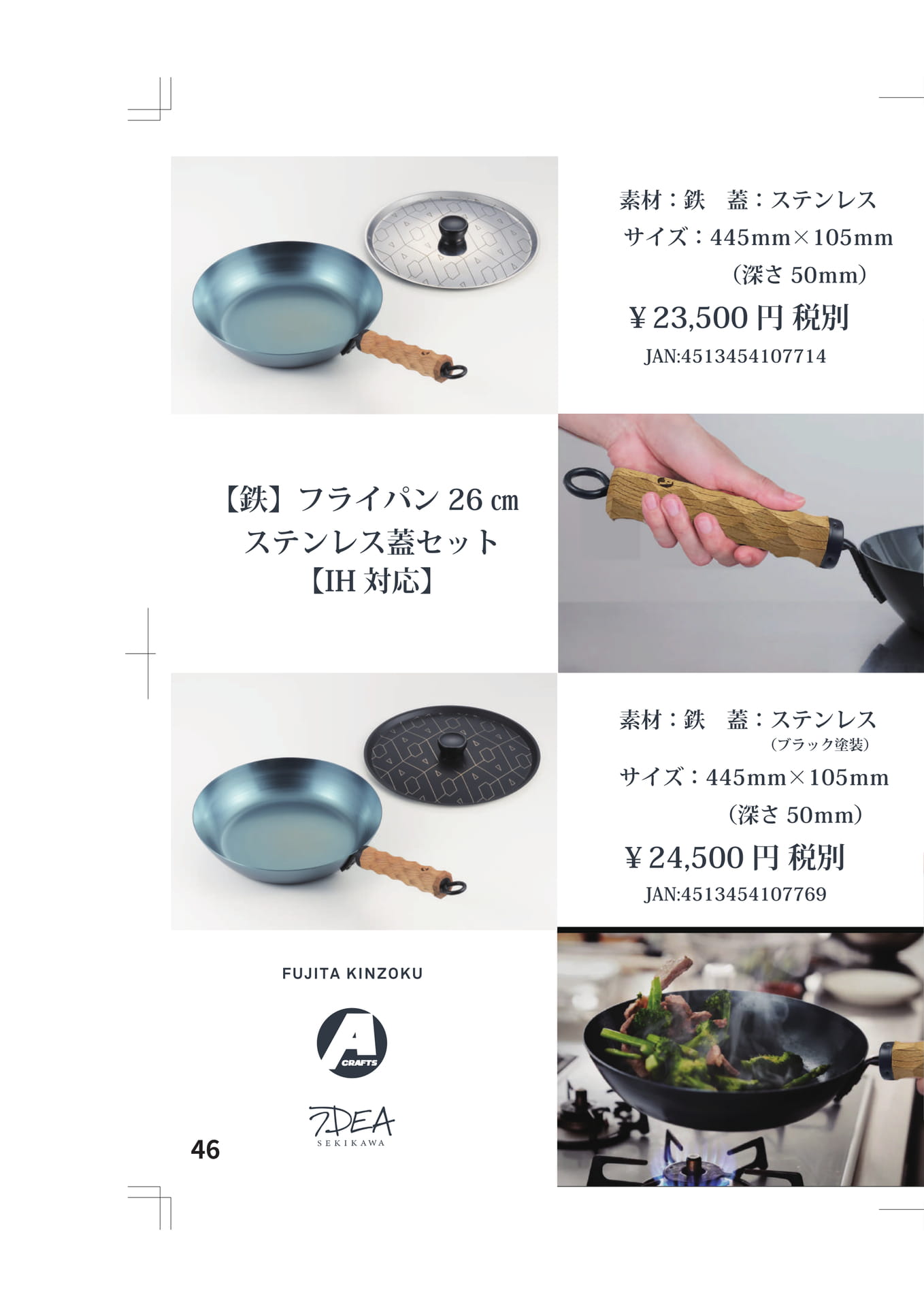 Page (追加)2