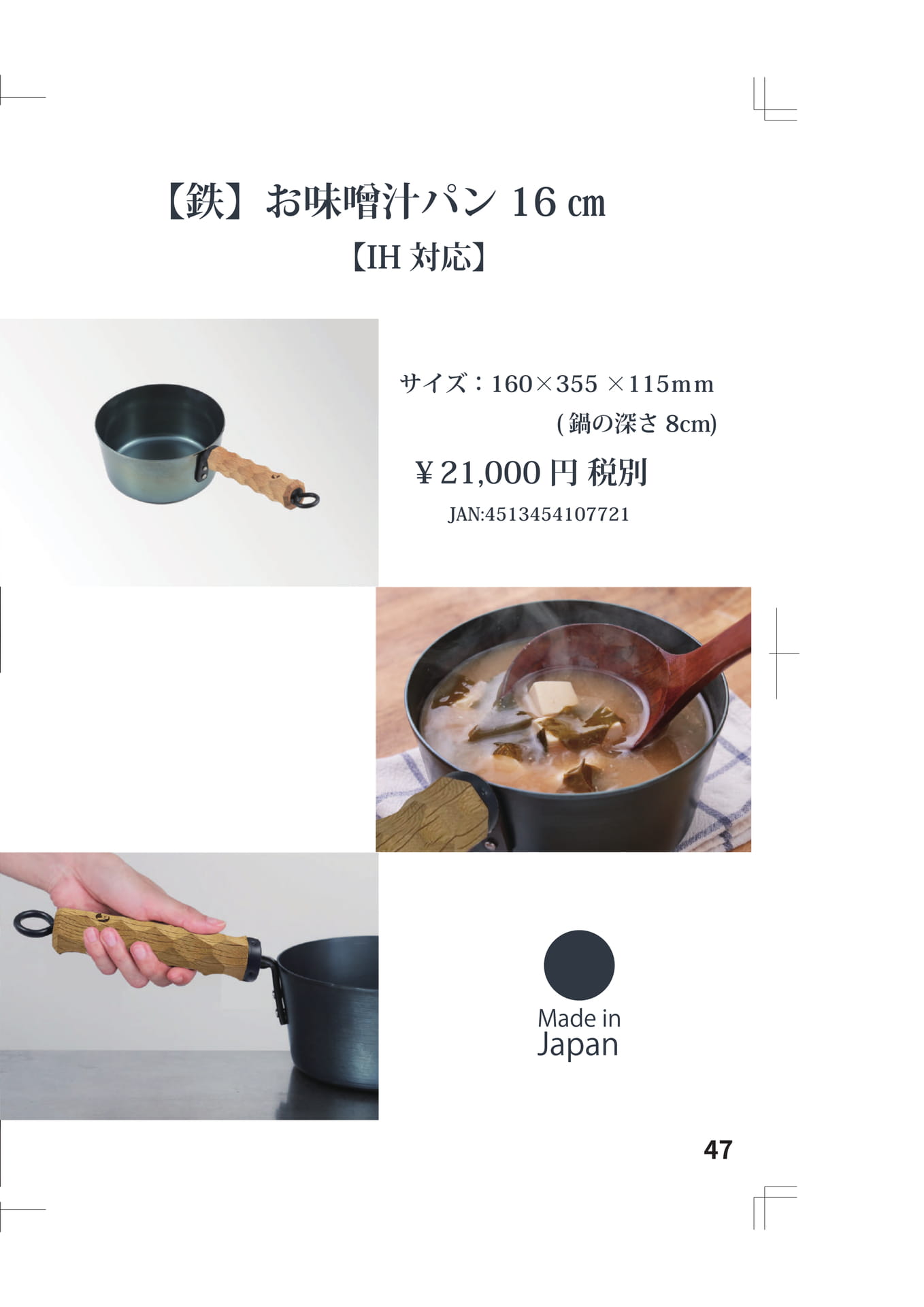 Page (追加)1