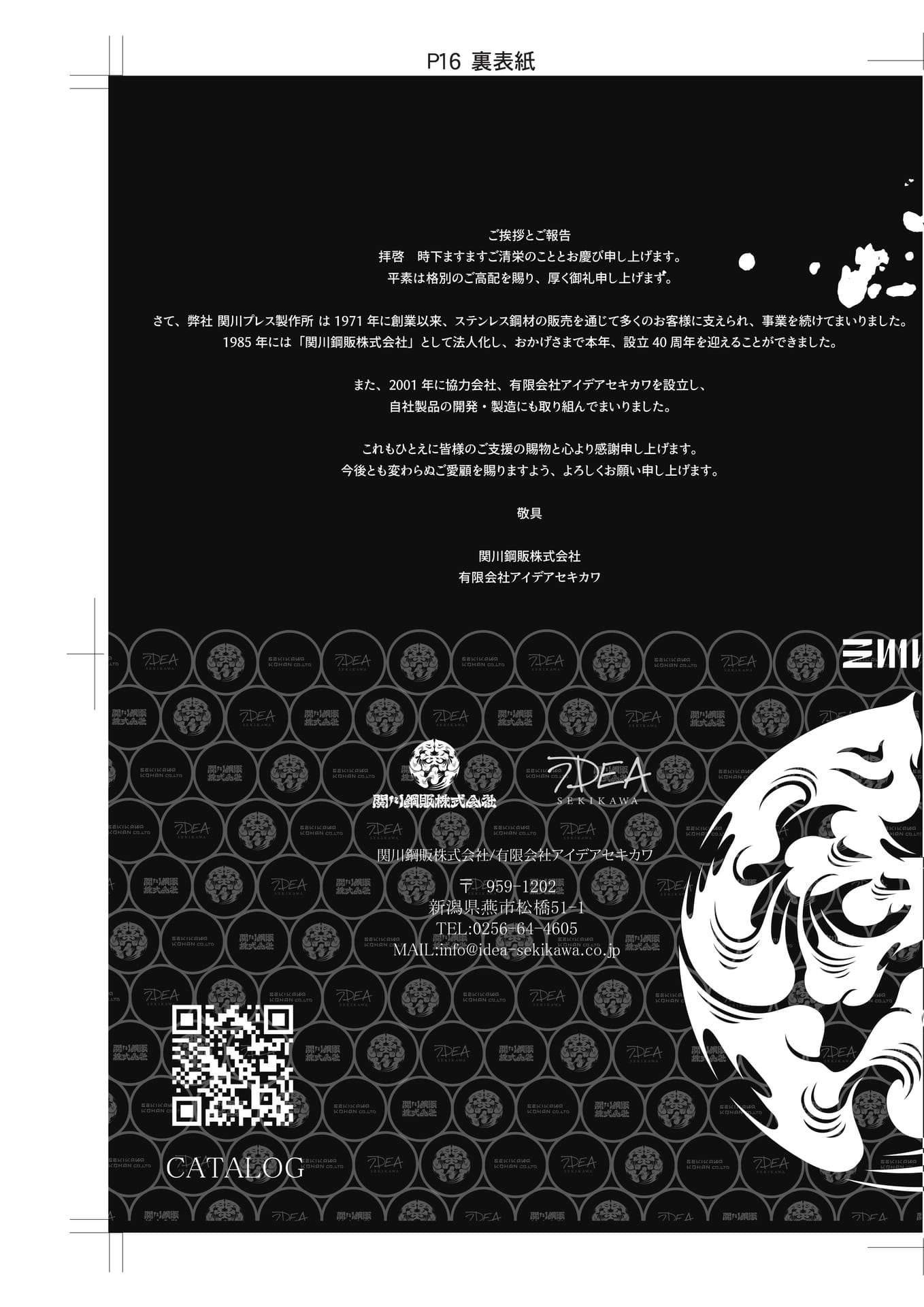 Page (追加)2