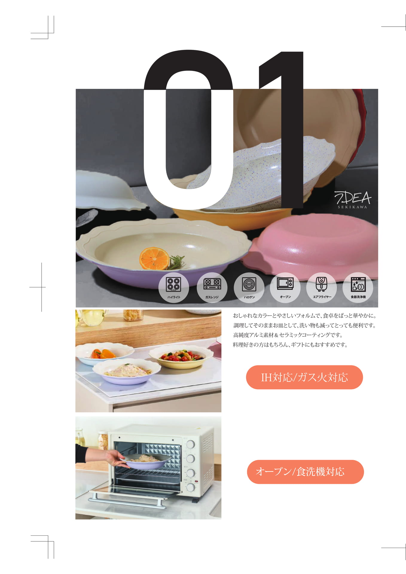 Page (追加)2