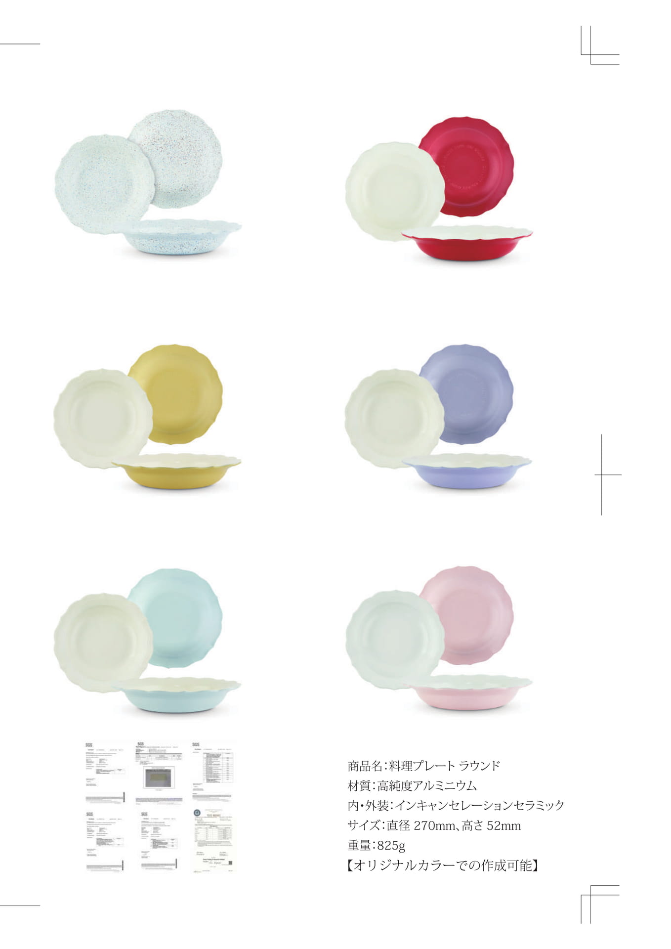 Page (追加)1