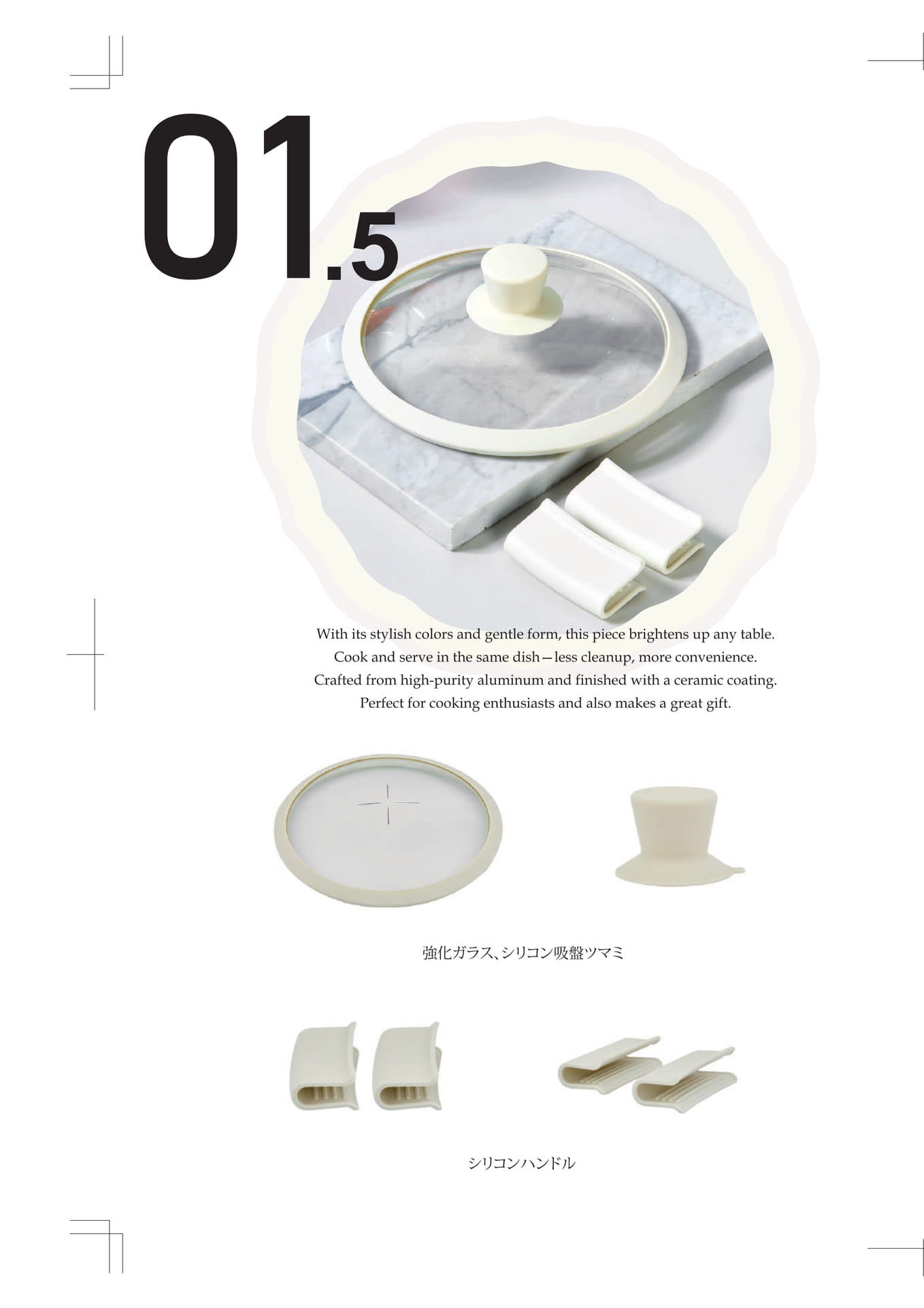 Page (追加)2