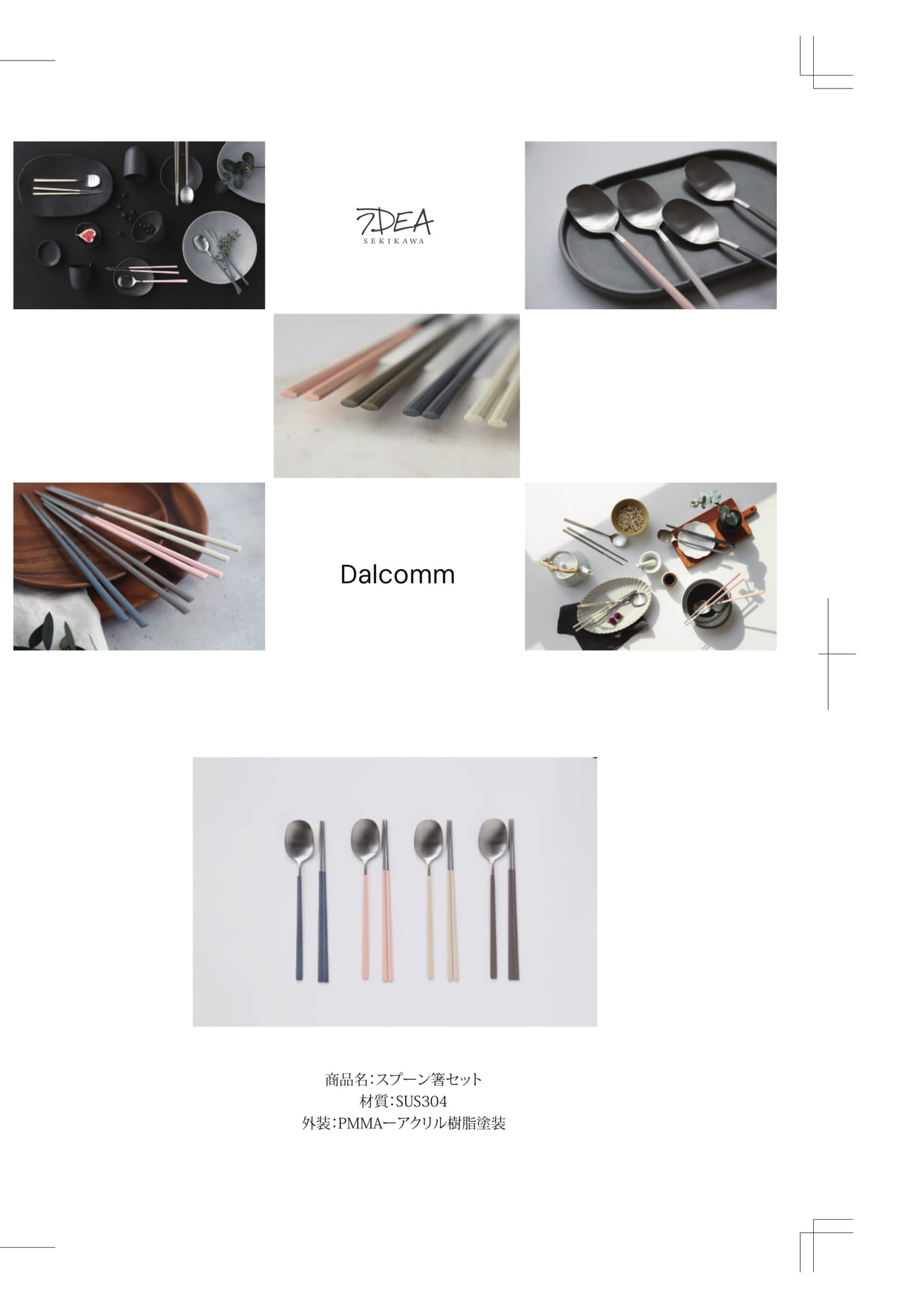 Page (追加)1