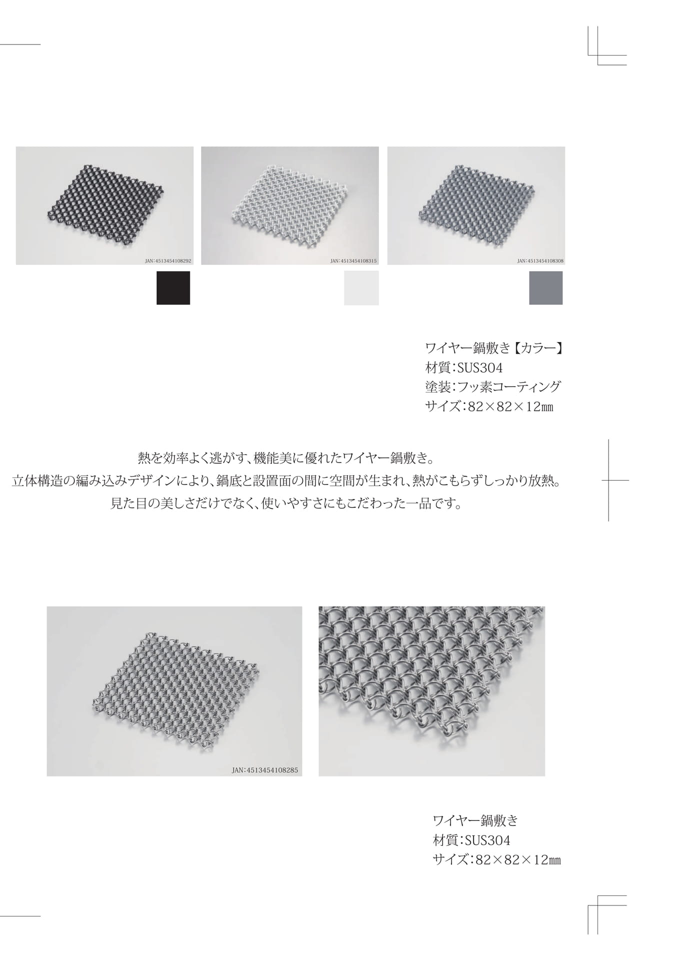 Page (追加)1