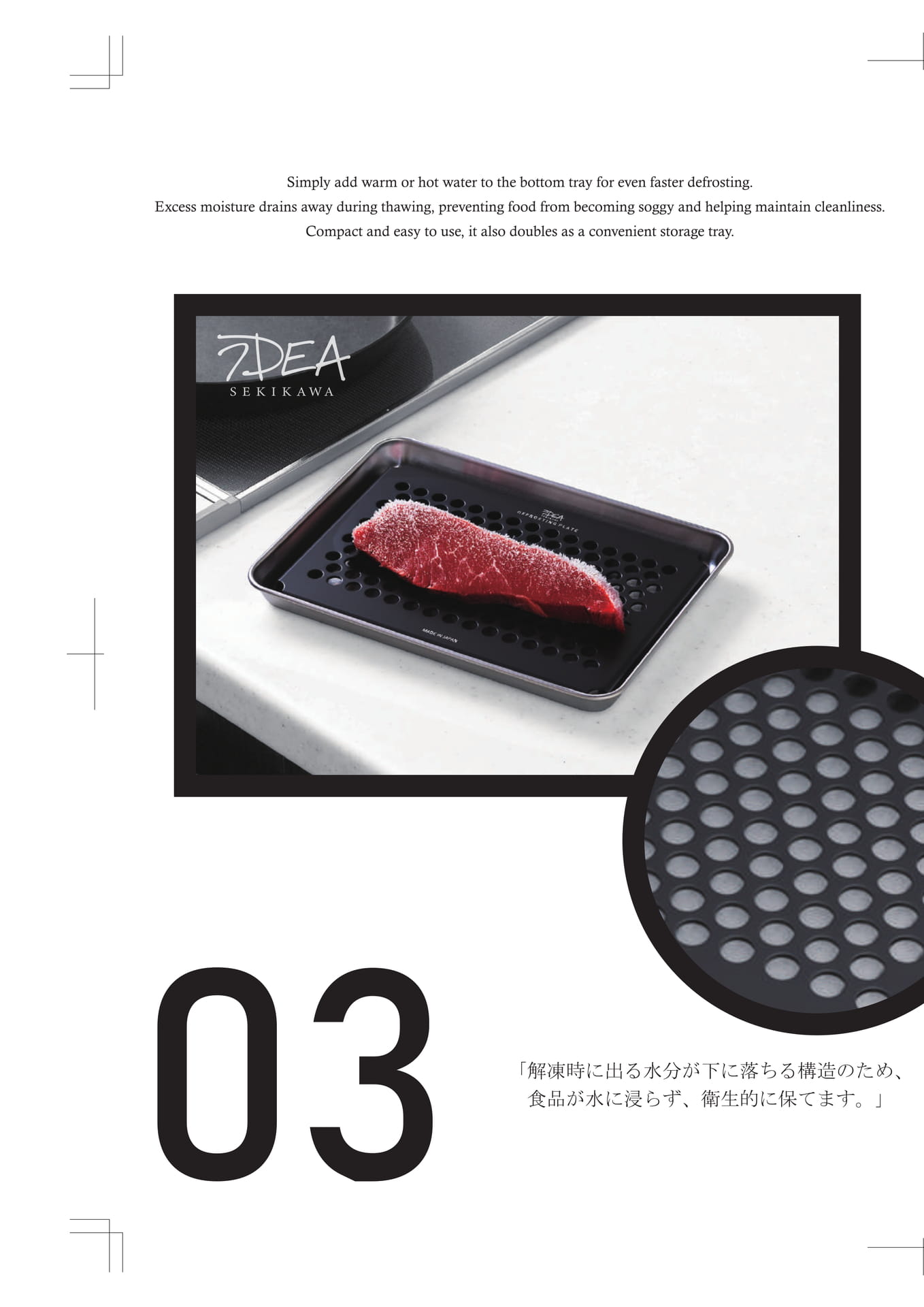 Page (追加)2