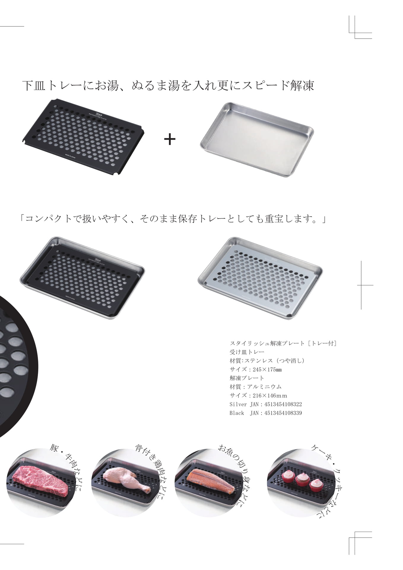 Page (追加)1