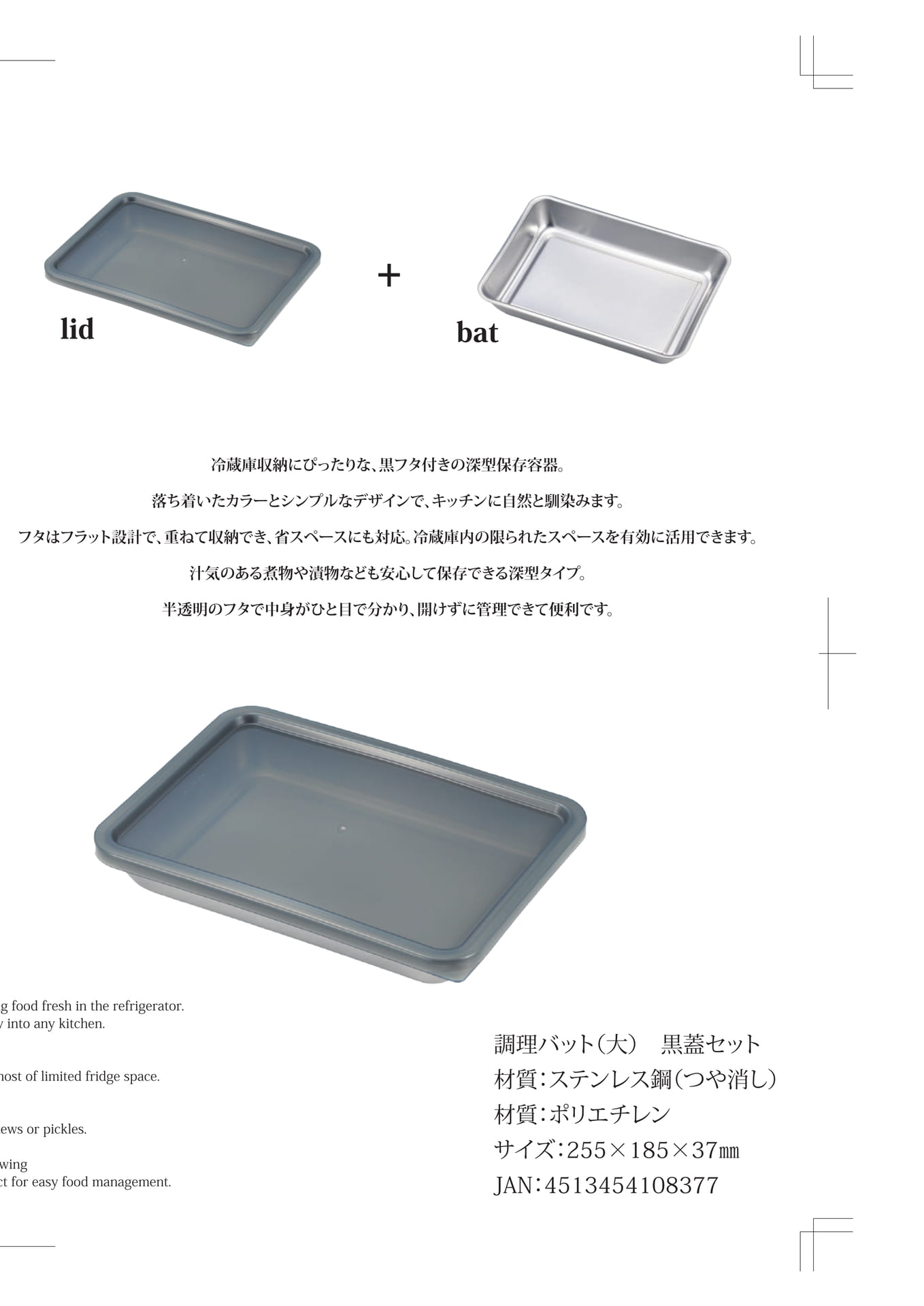 Page (追加)1