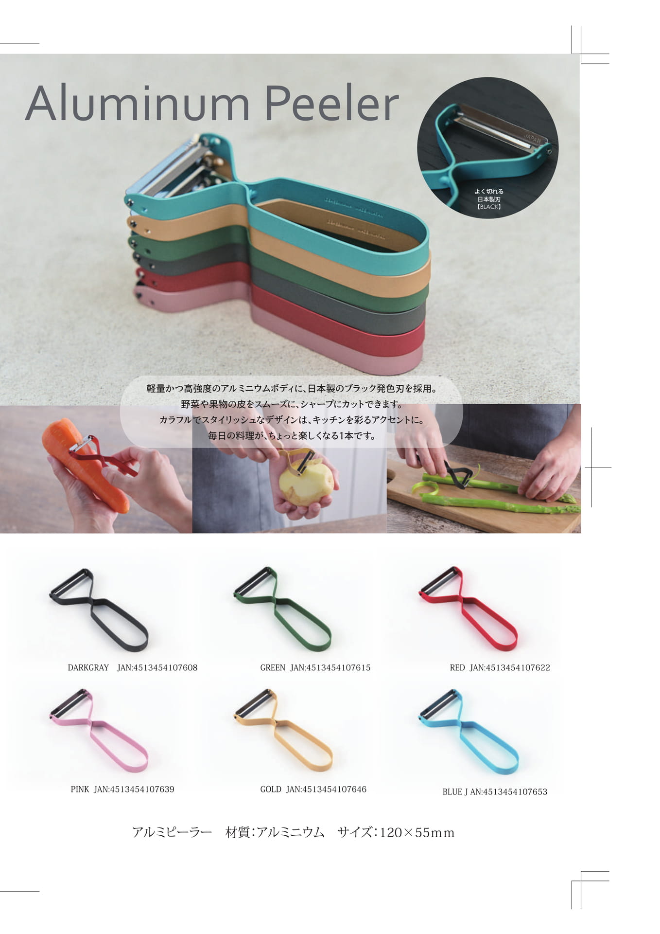 Page (追加)1