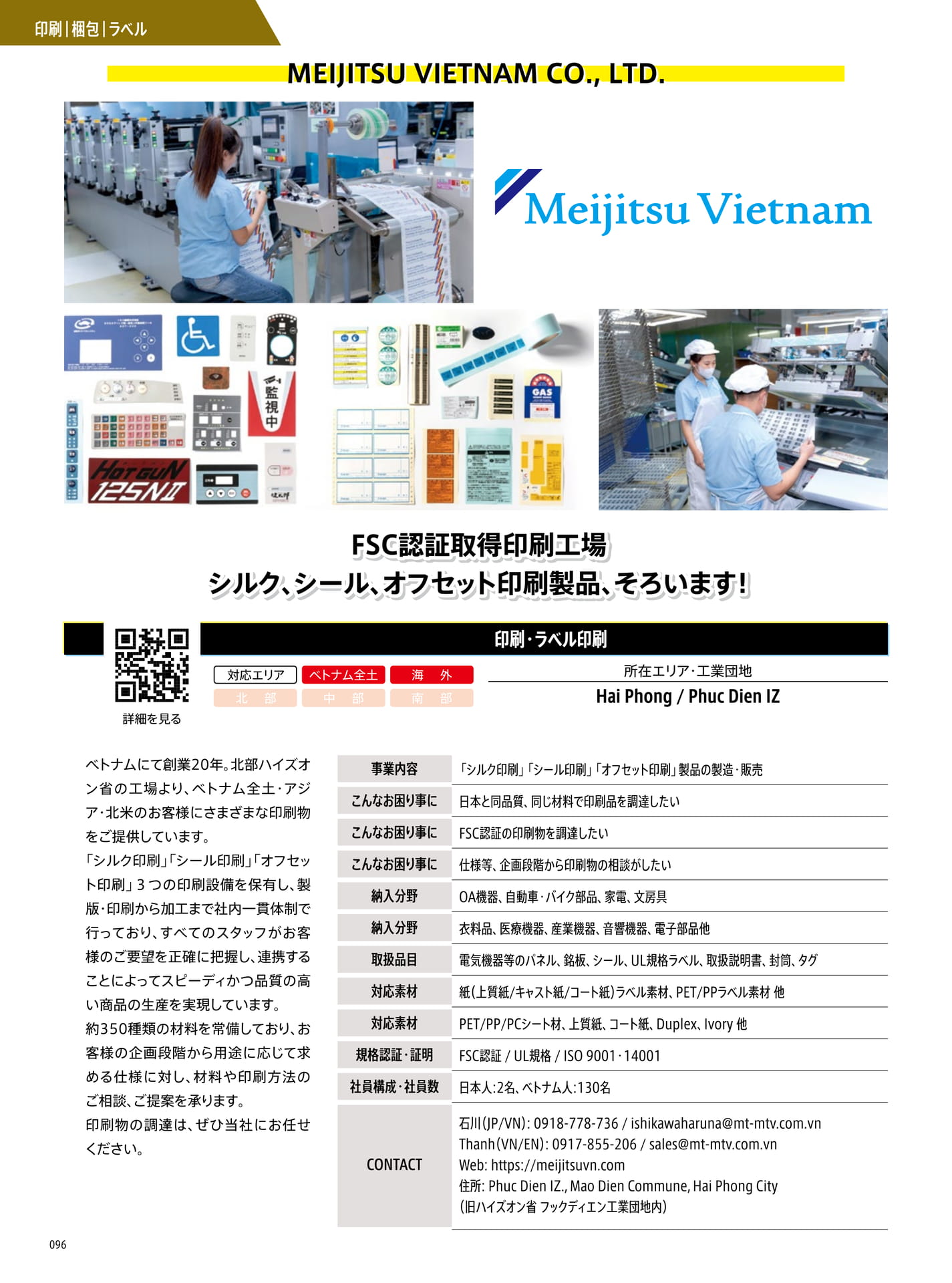 Page 096