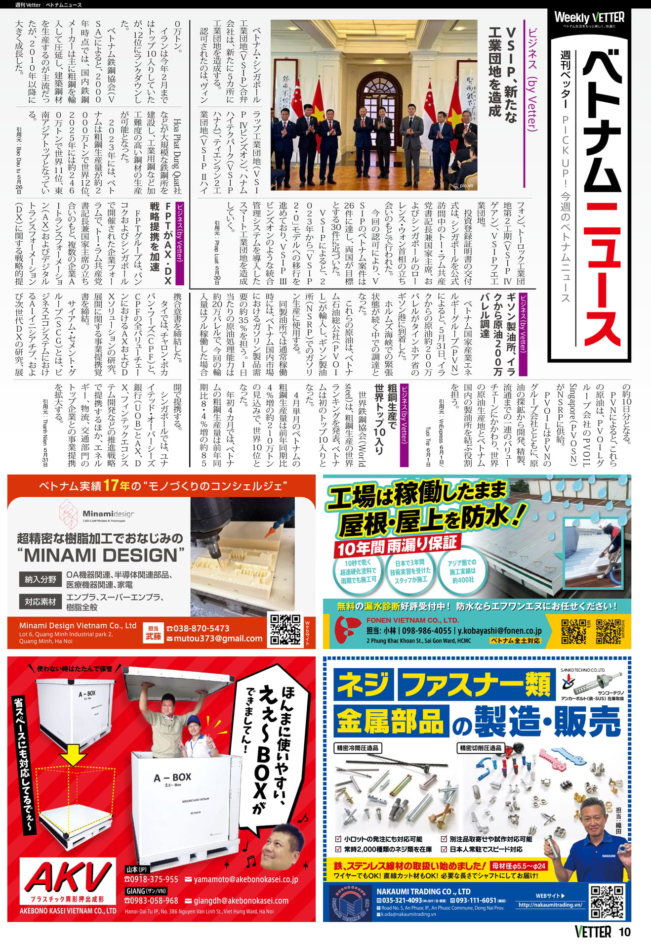 Page 10