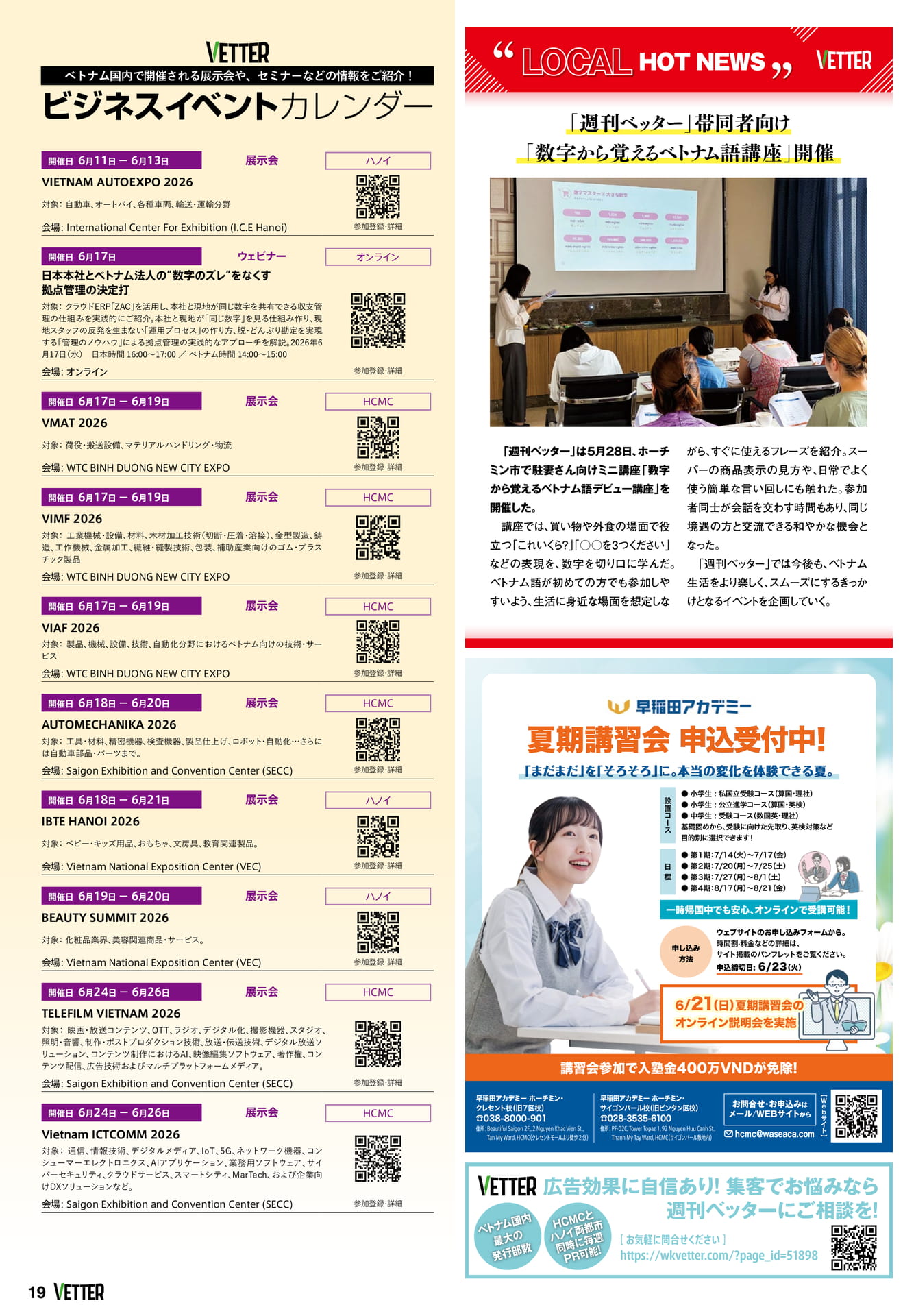 Page 19