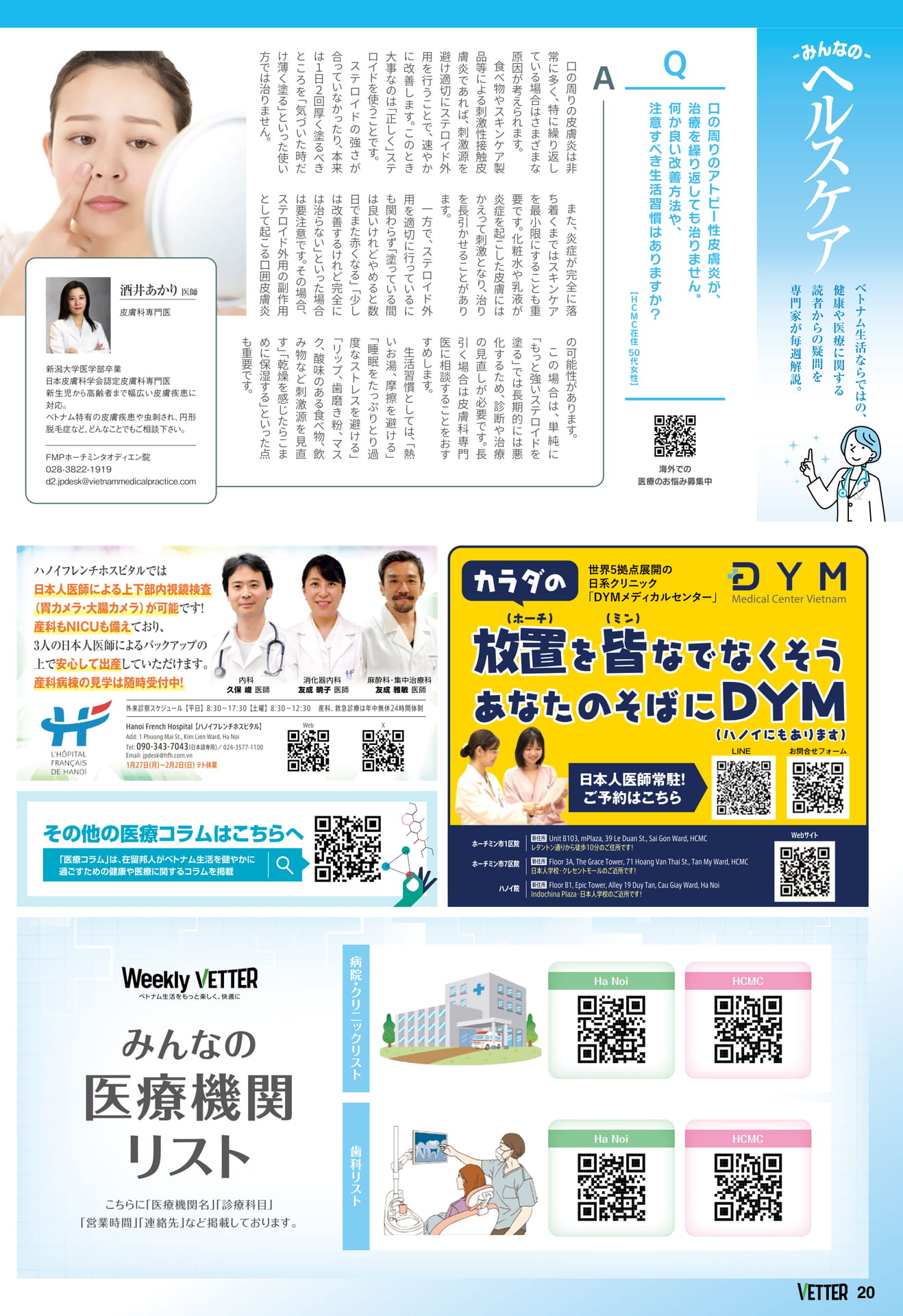Page 20
