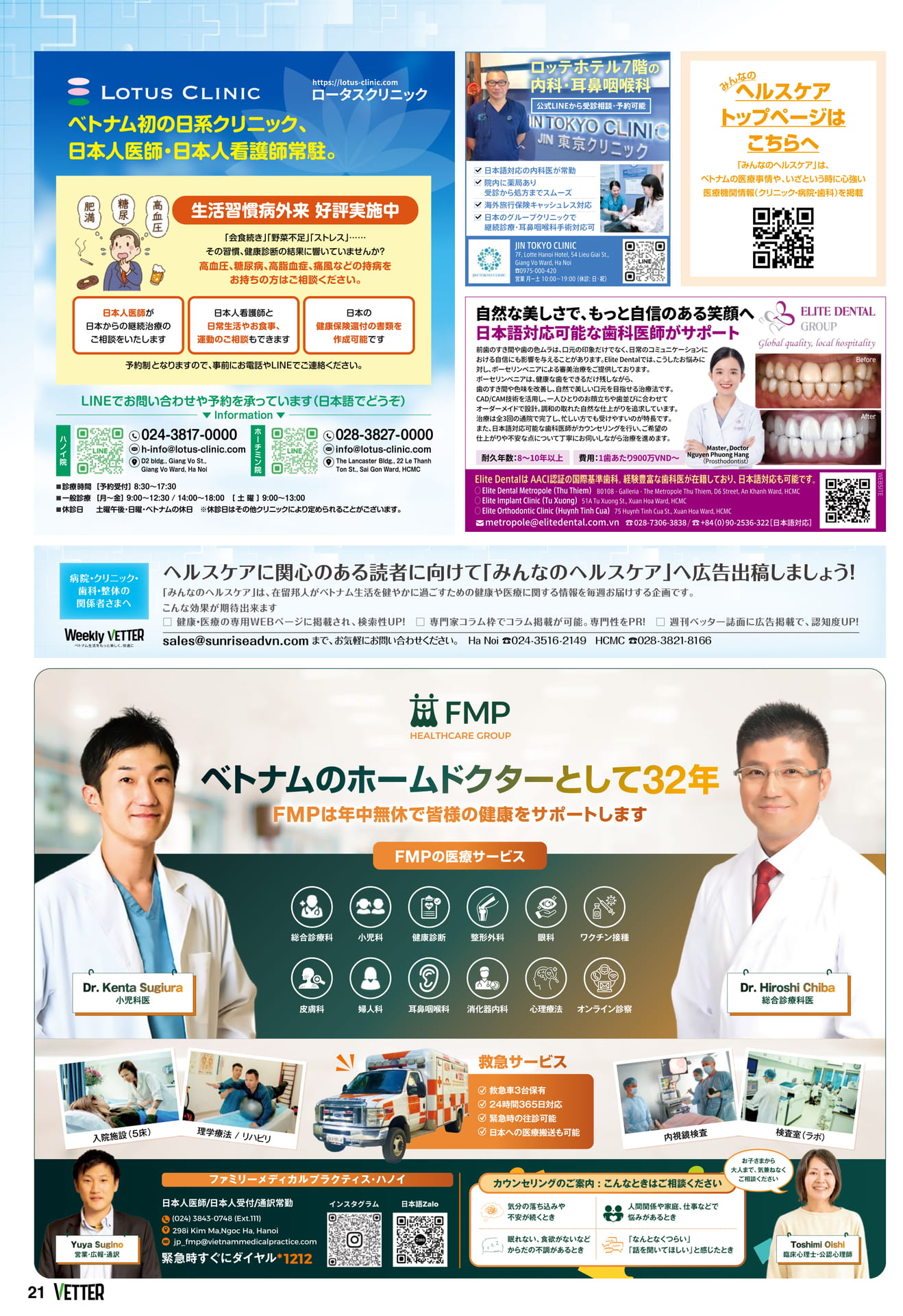 Page 21