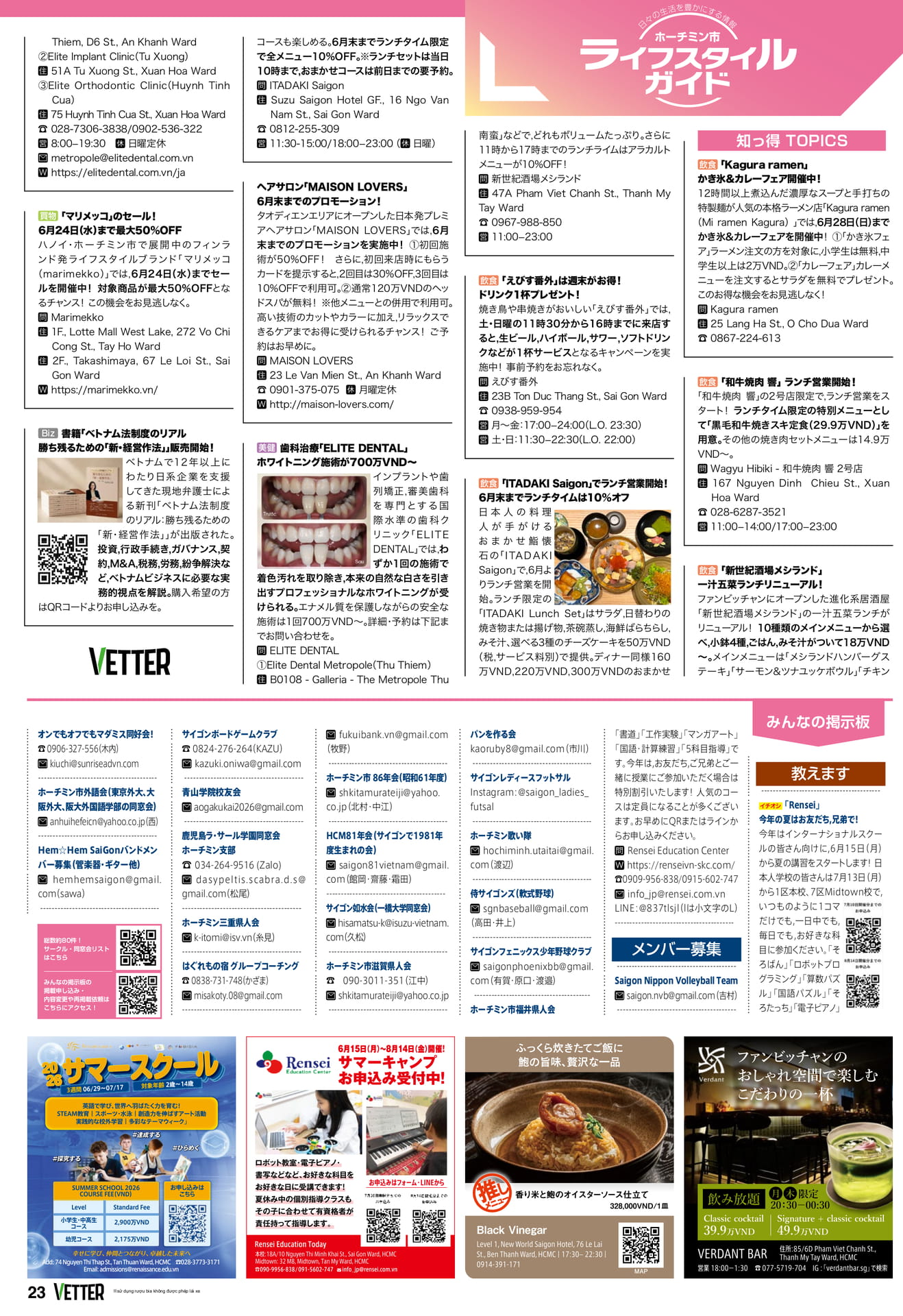 Page 23