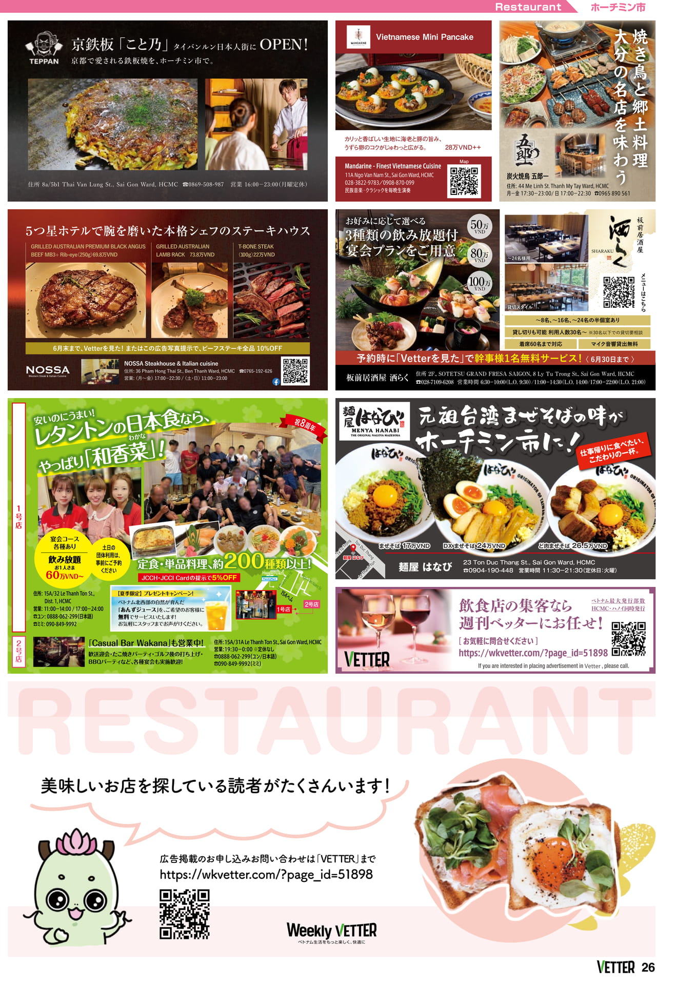 Page 26