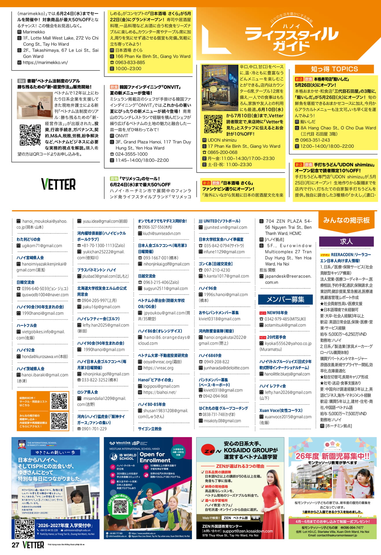 Page 27