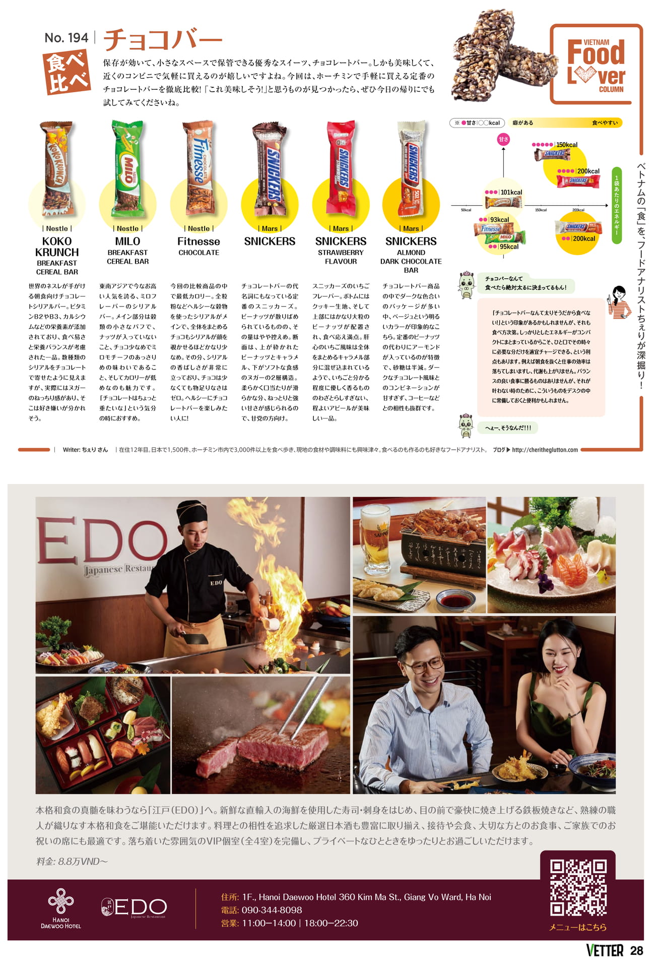 Page 28