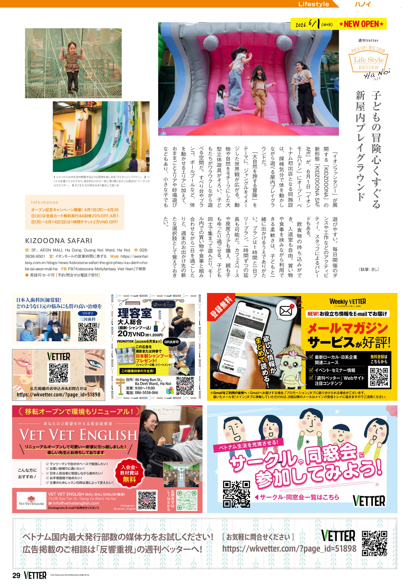 Page 29