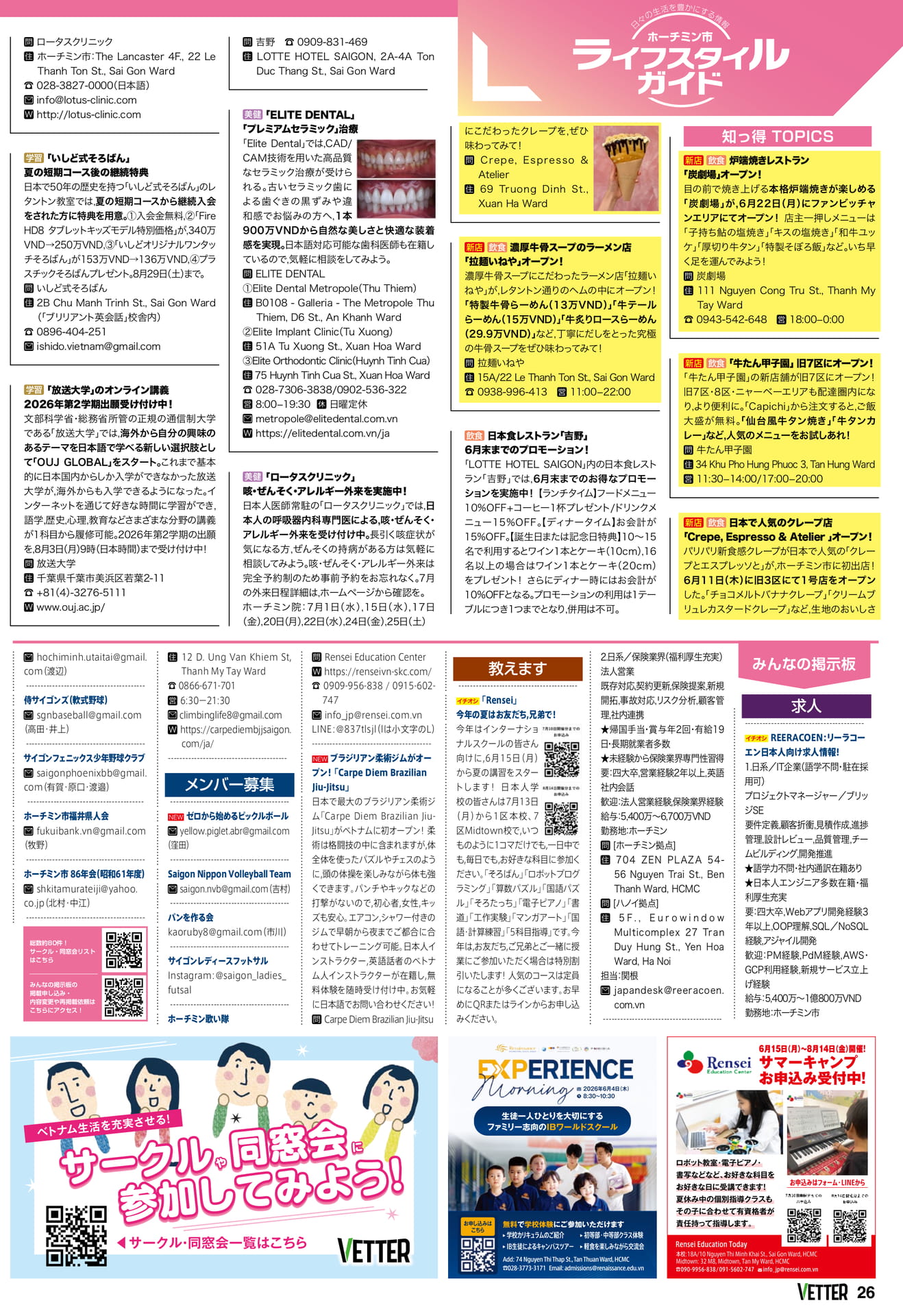 Page 26