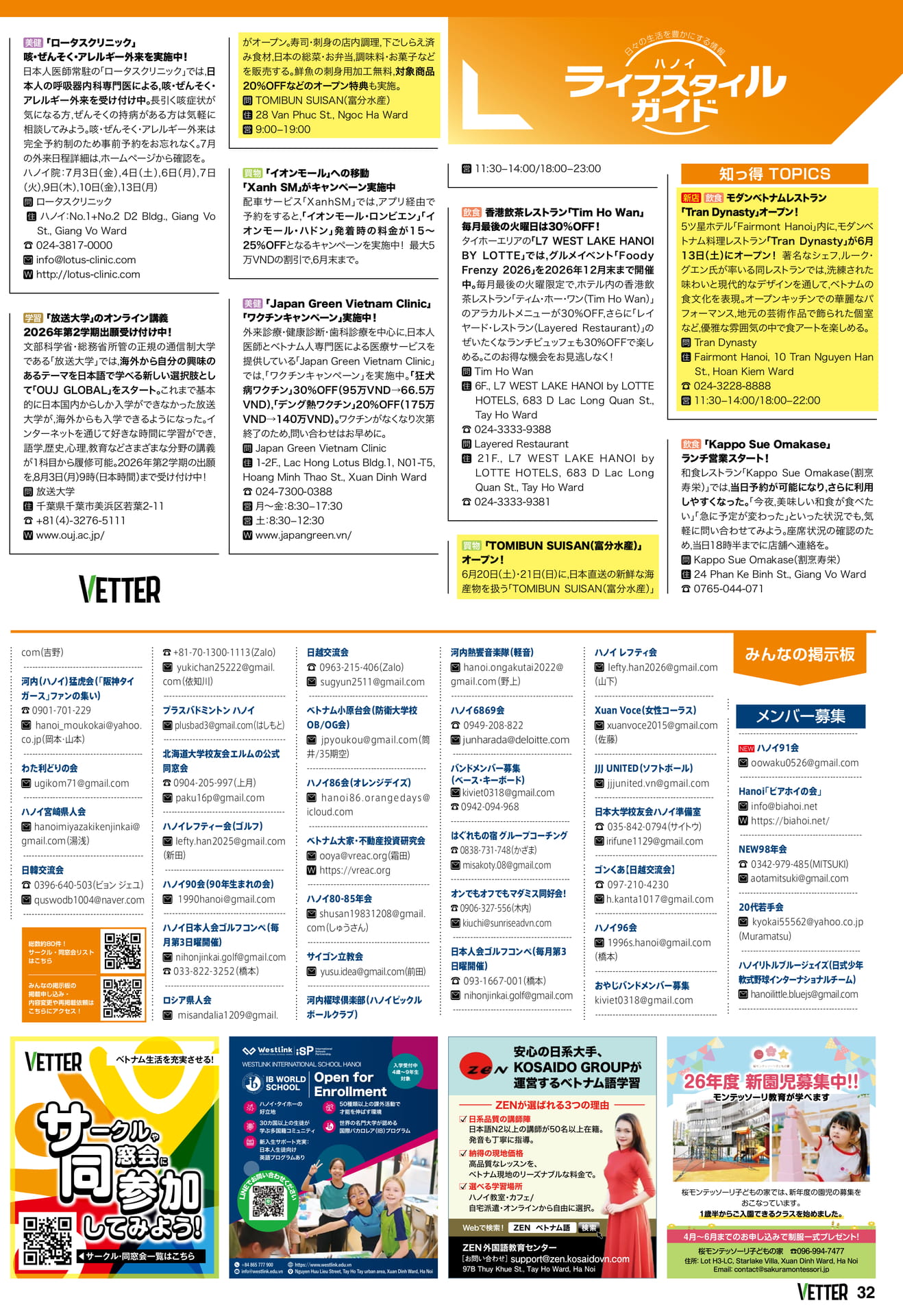 Page 32