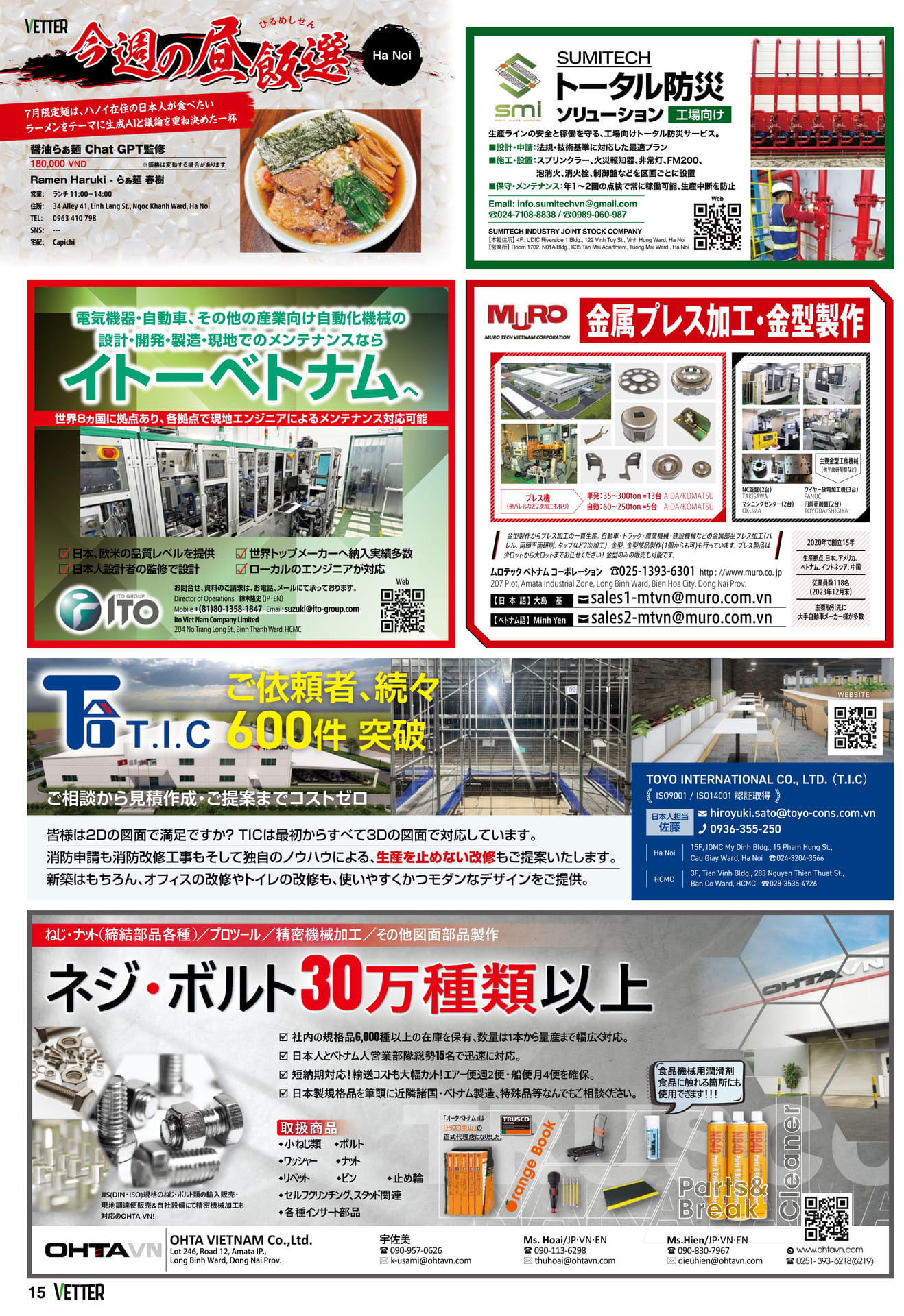 Page 15