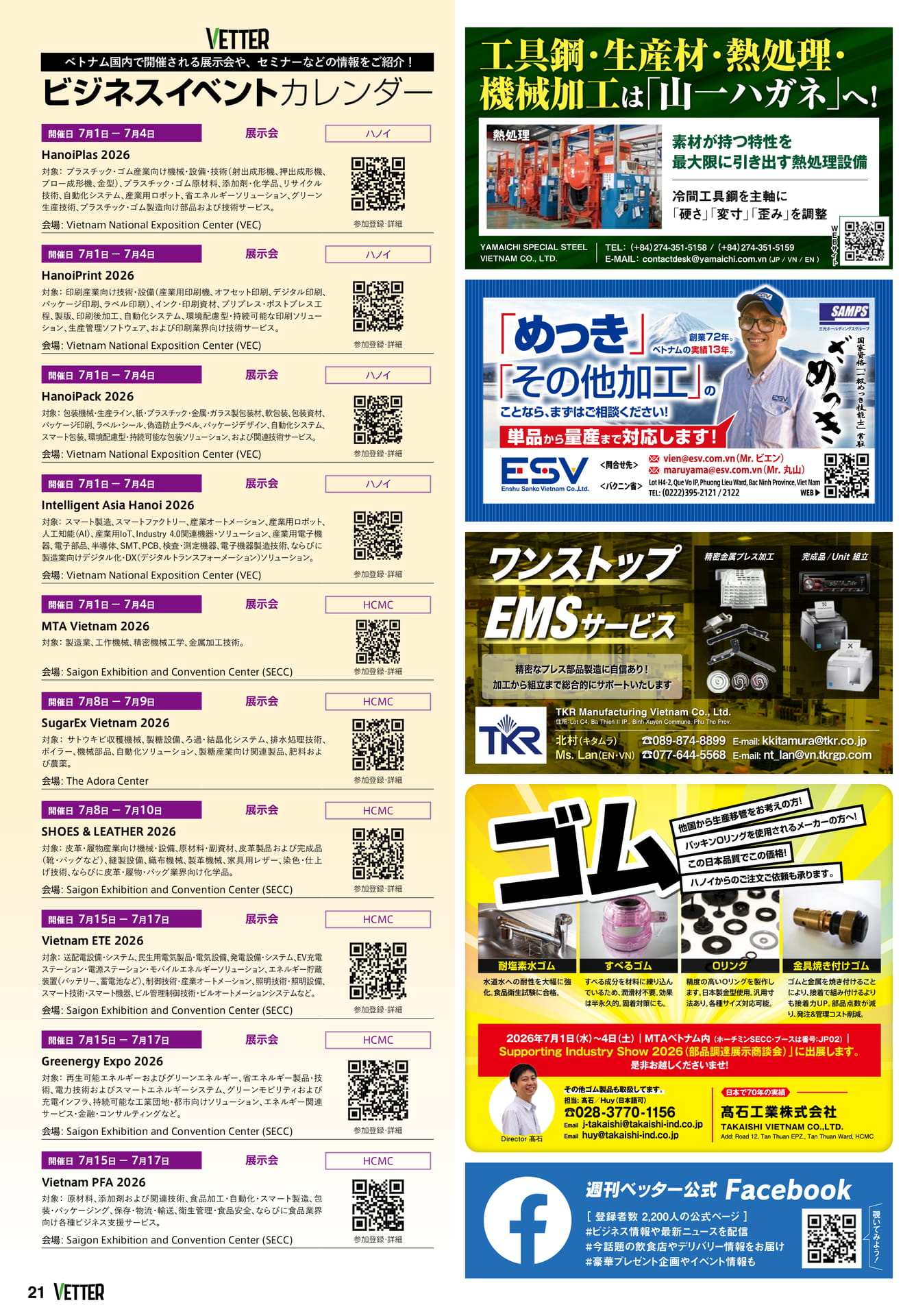Page 21