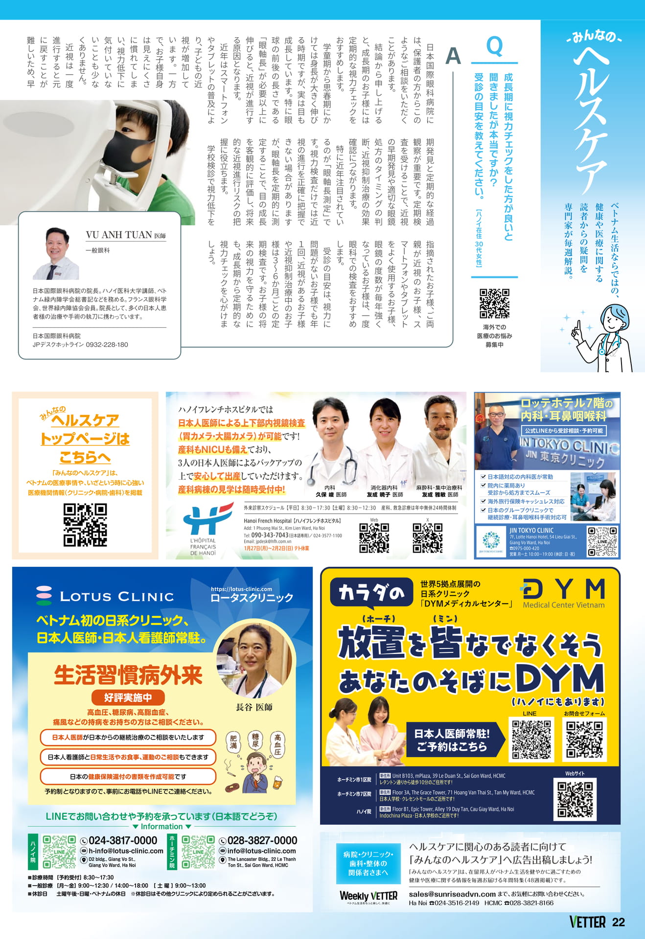 Page 22