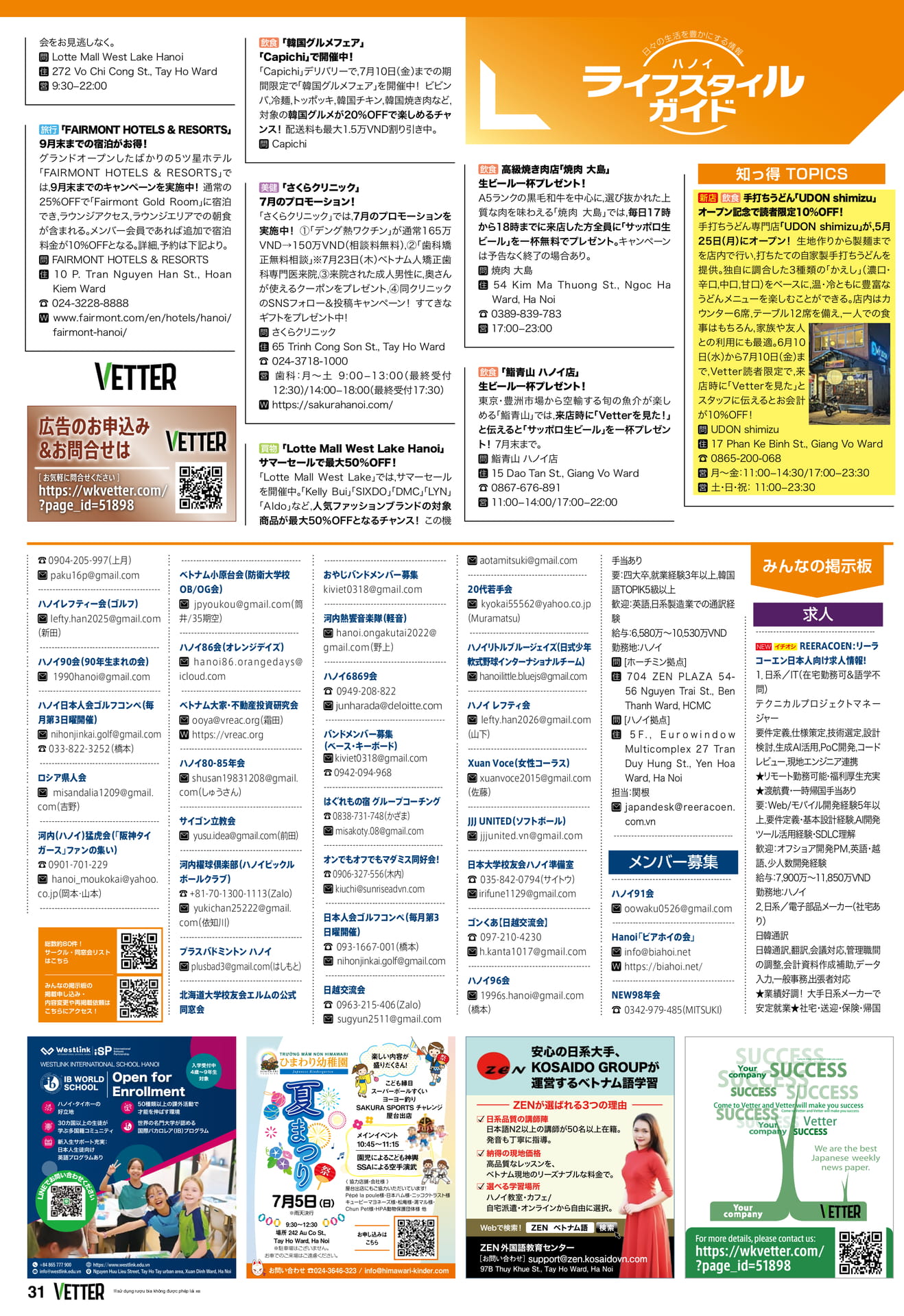Page 31