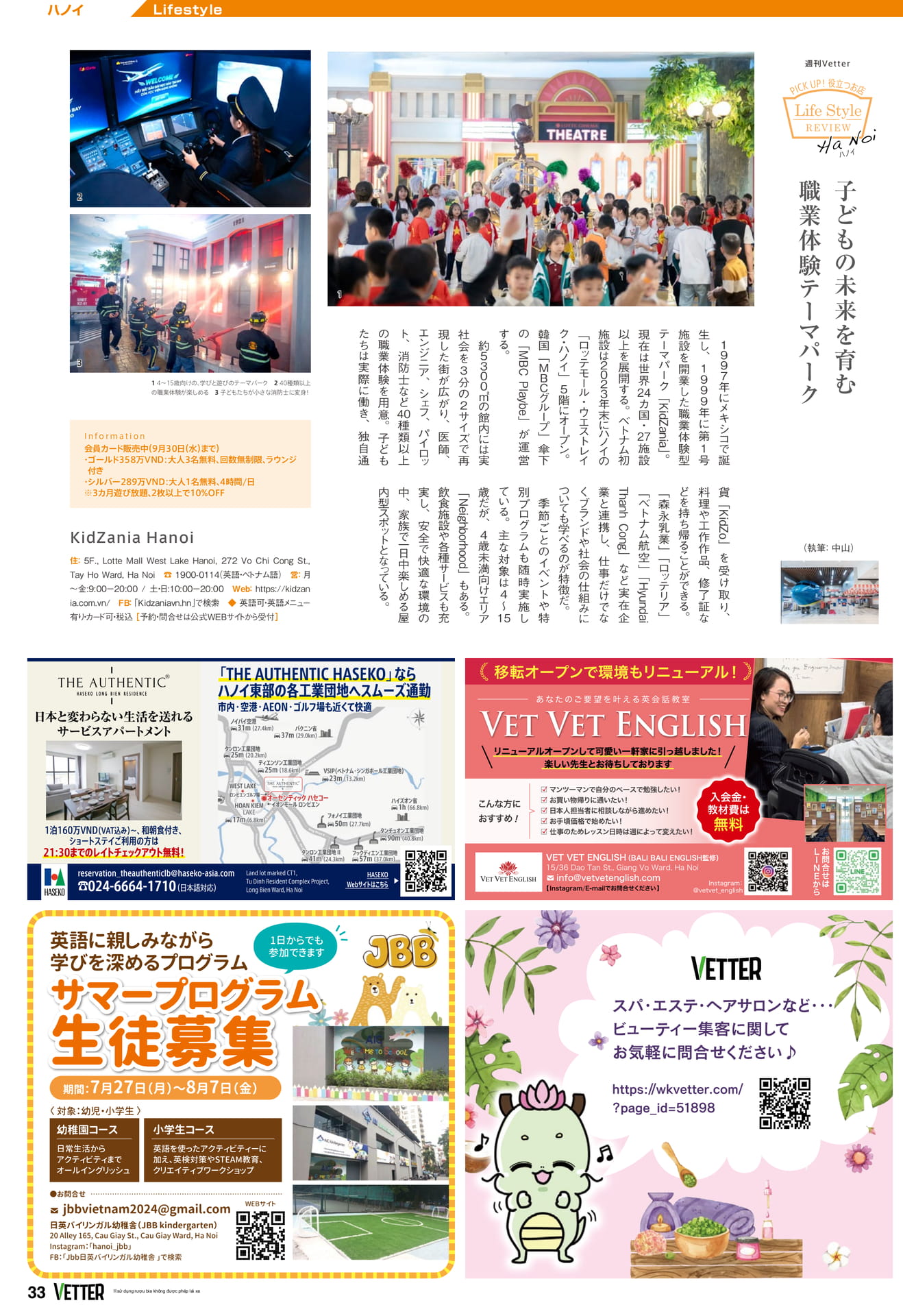 Page 33