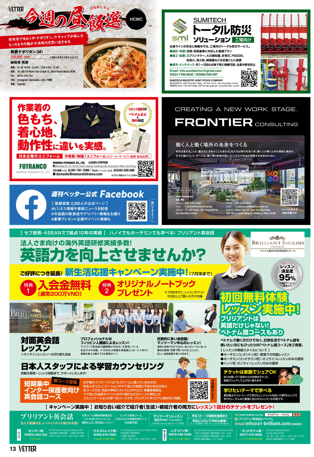 Page 13
