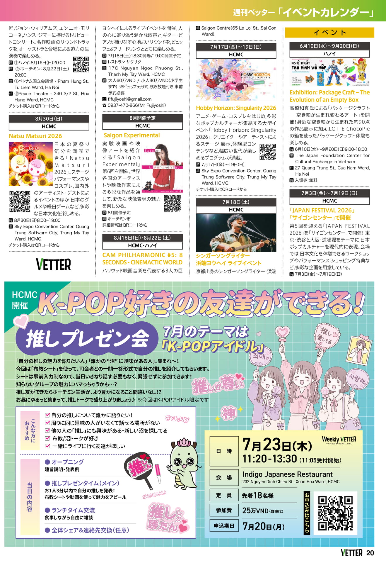 Page 20
