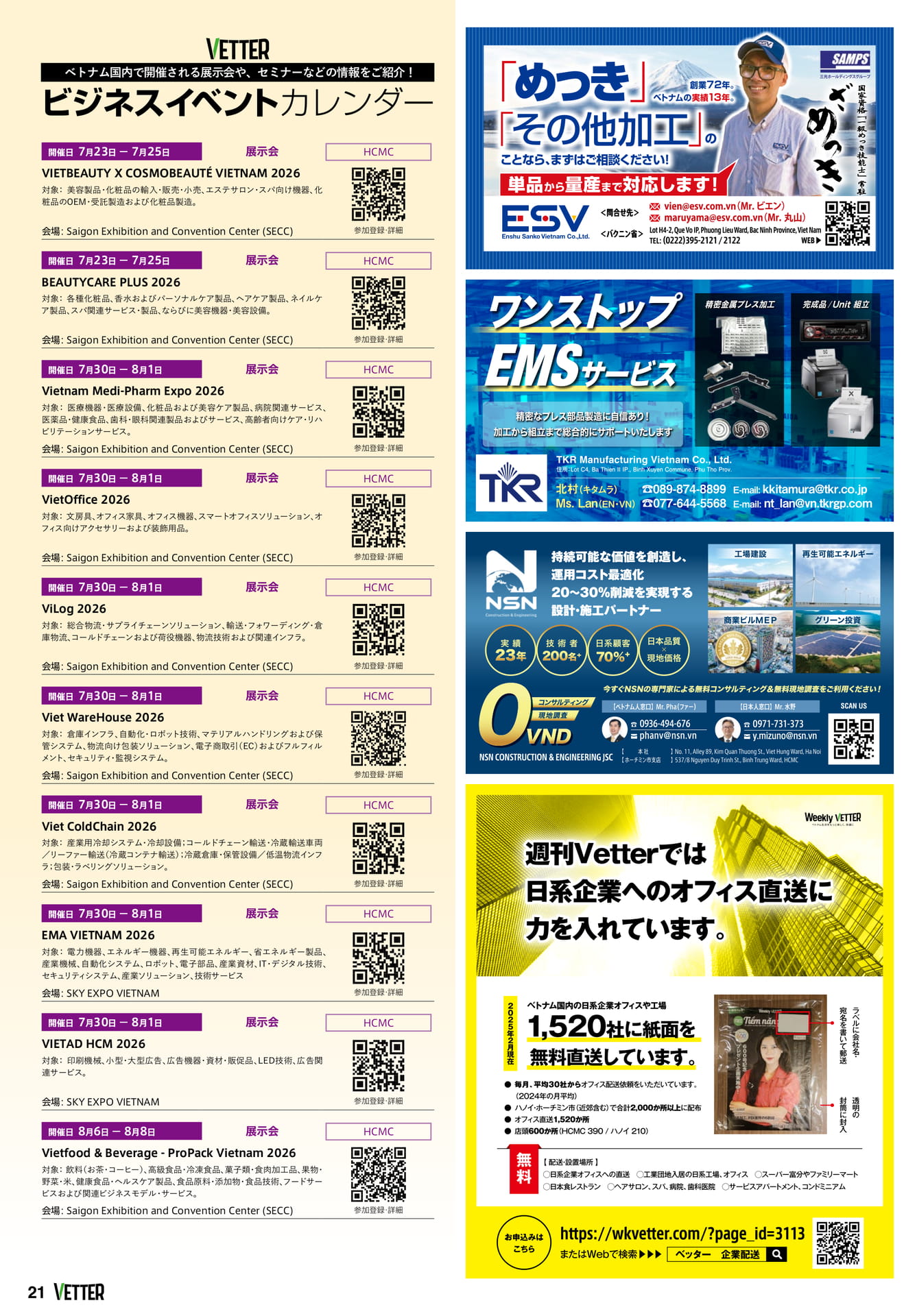 Page 21