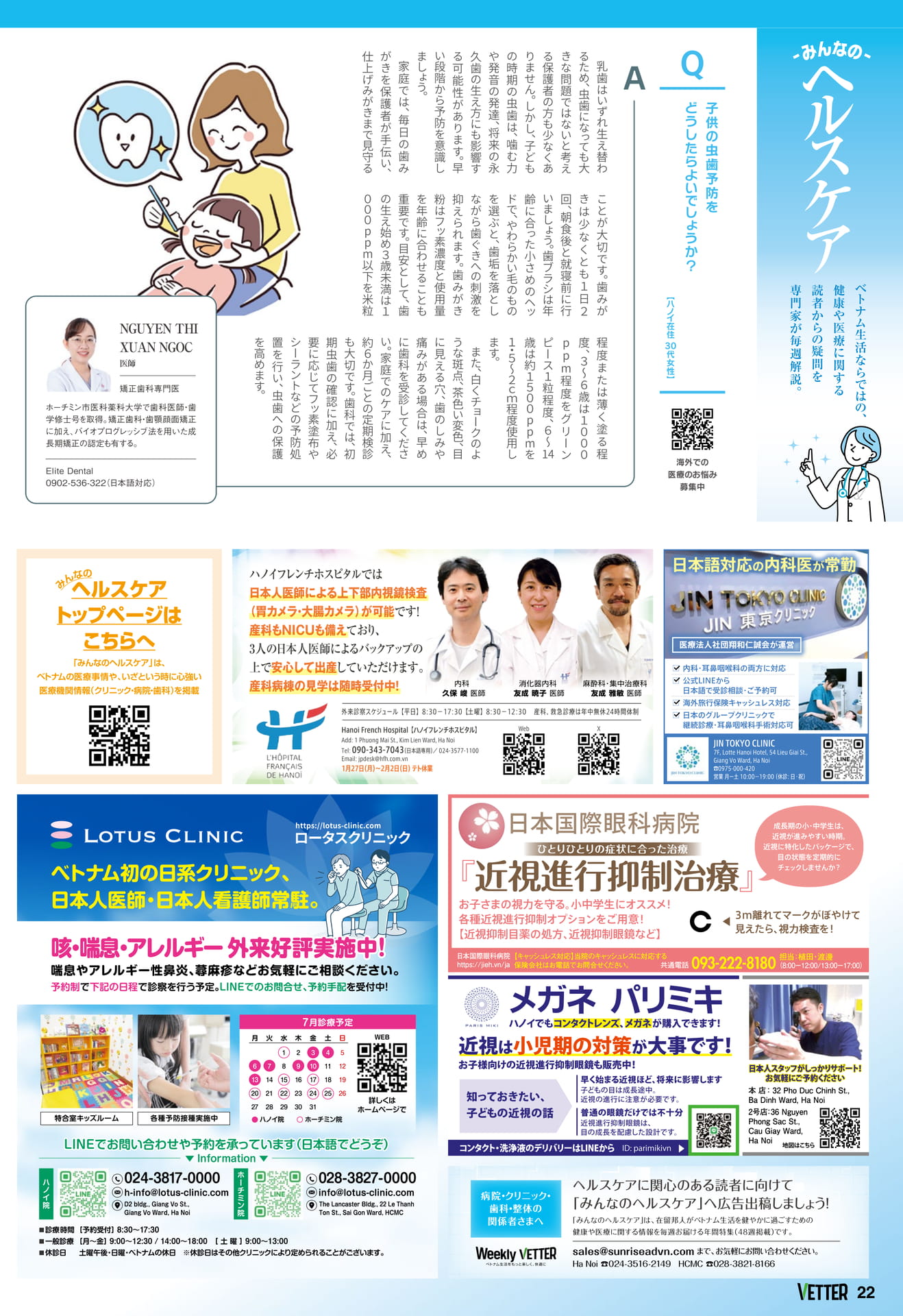 Page 22
